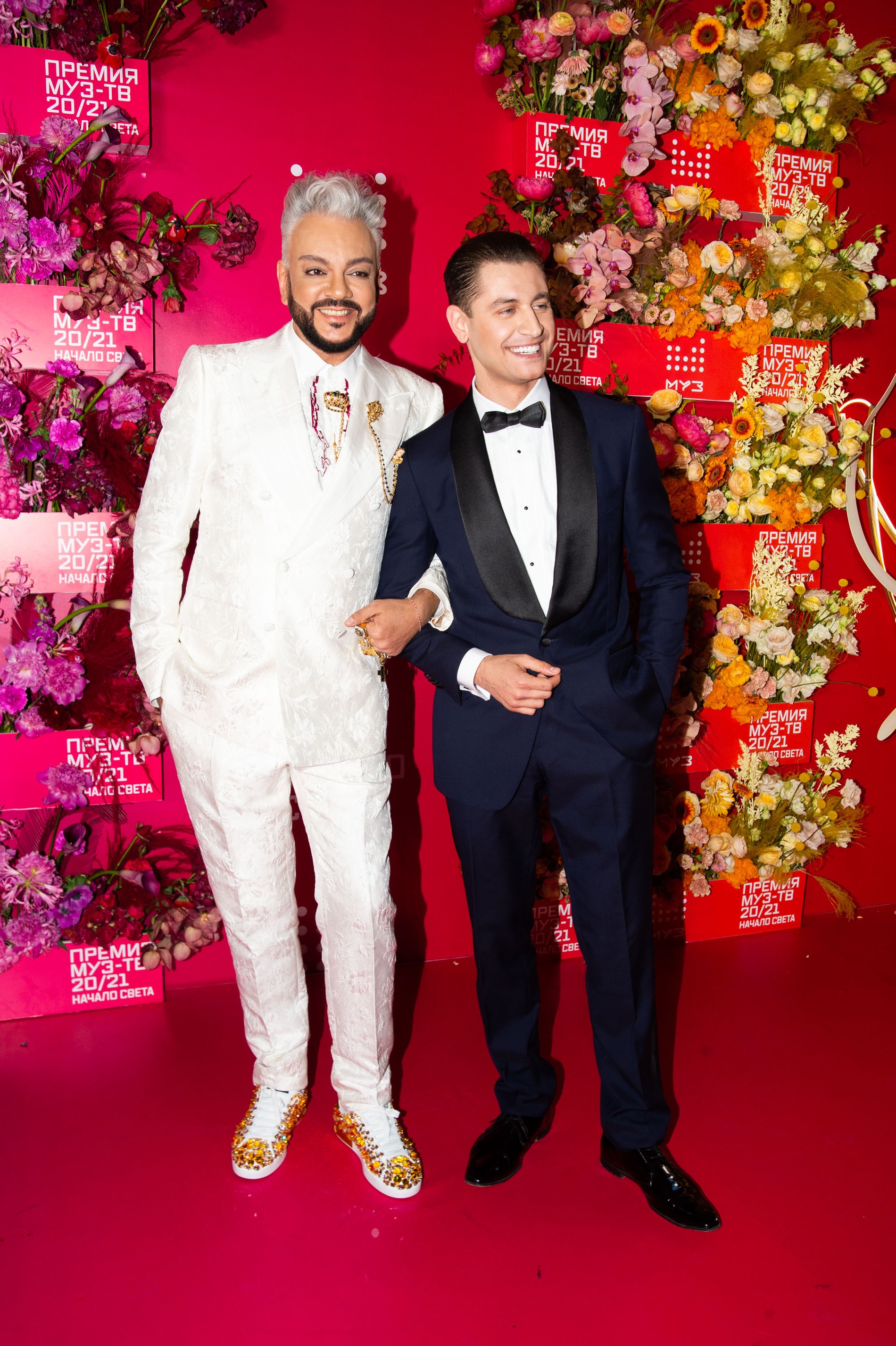 Филипп Киркоров и Dava