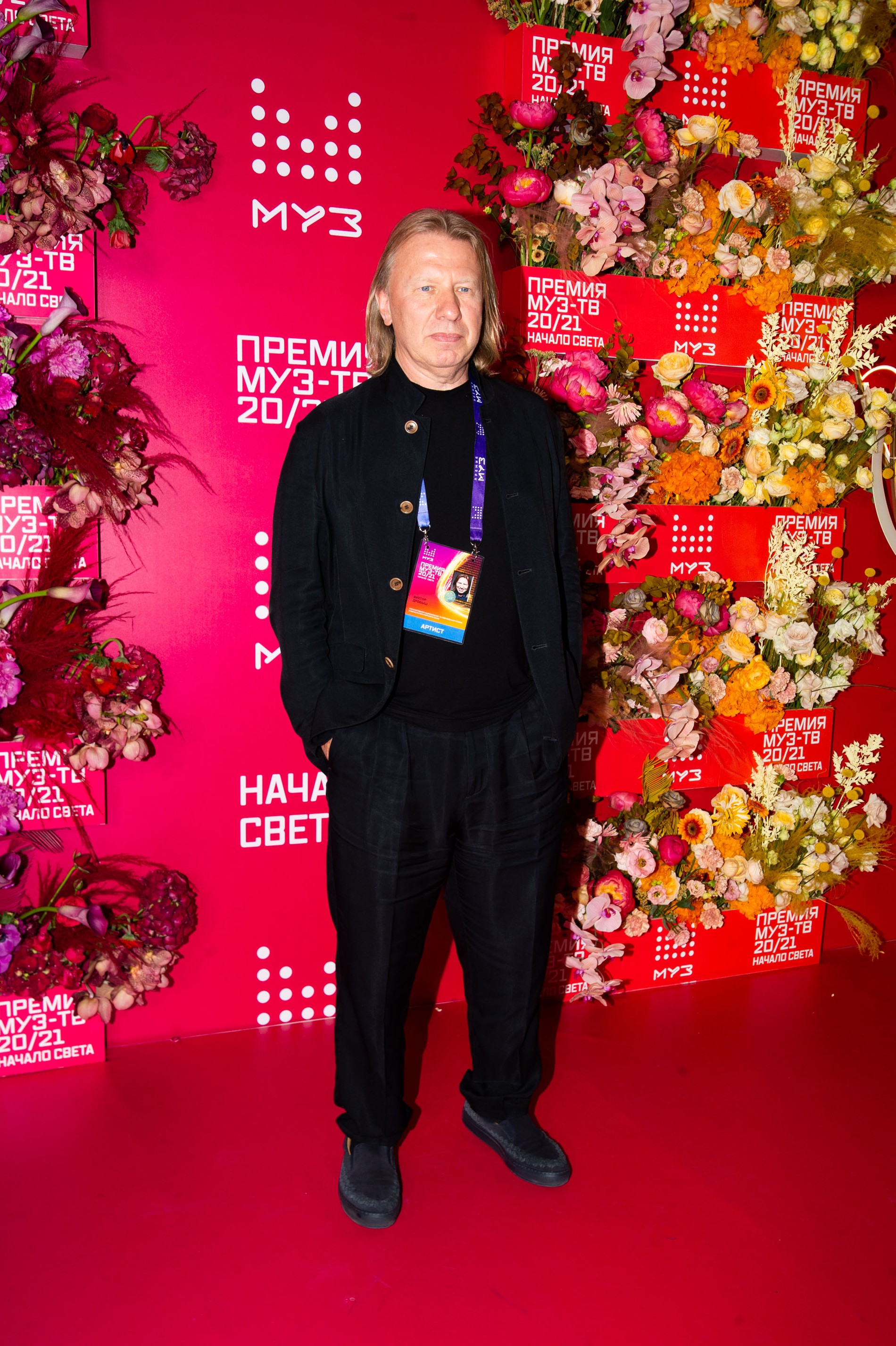 Виктор Дробыш