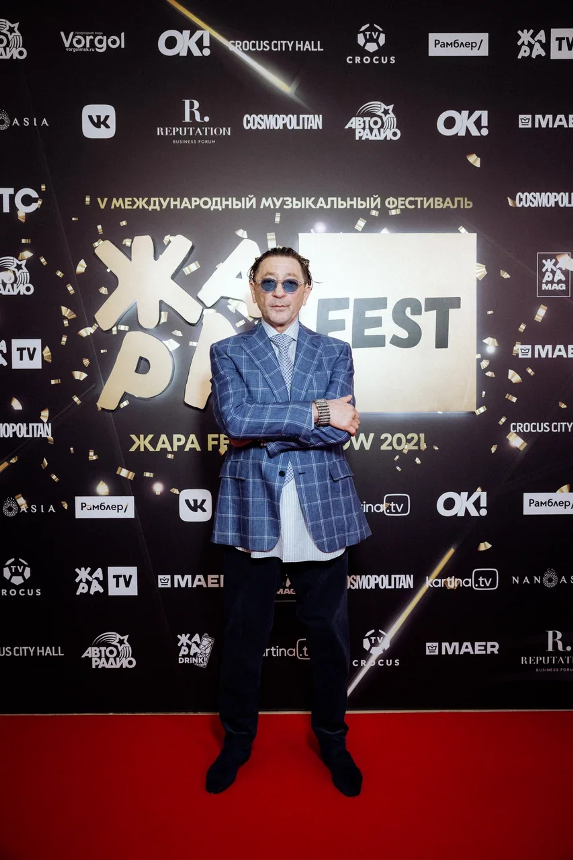 Григорий Лепс