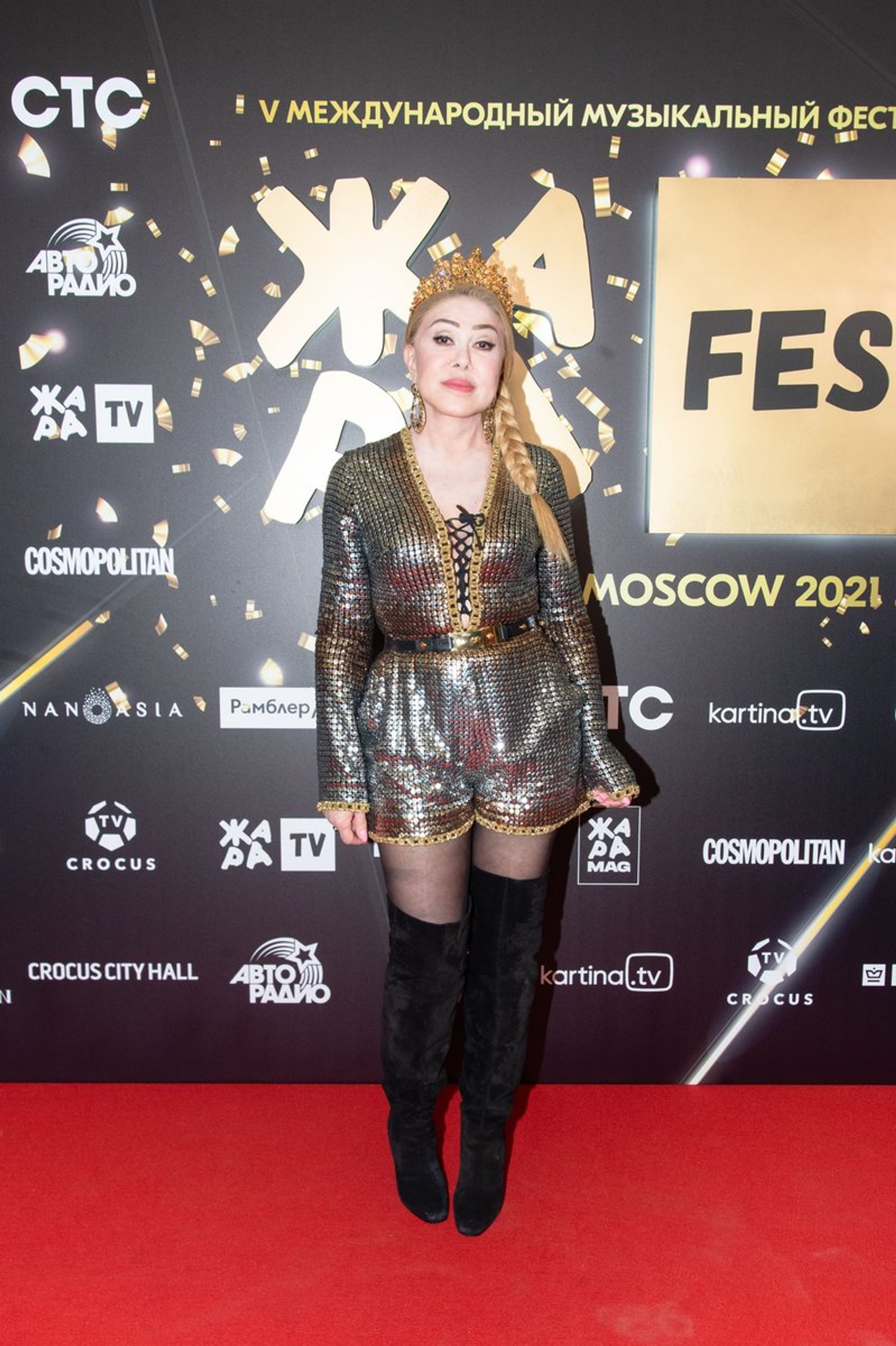 Любовь Успенская