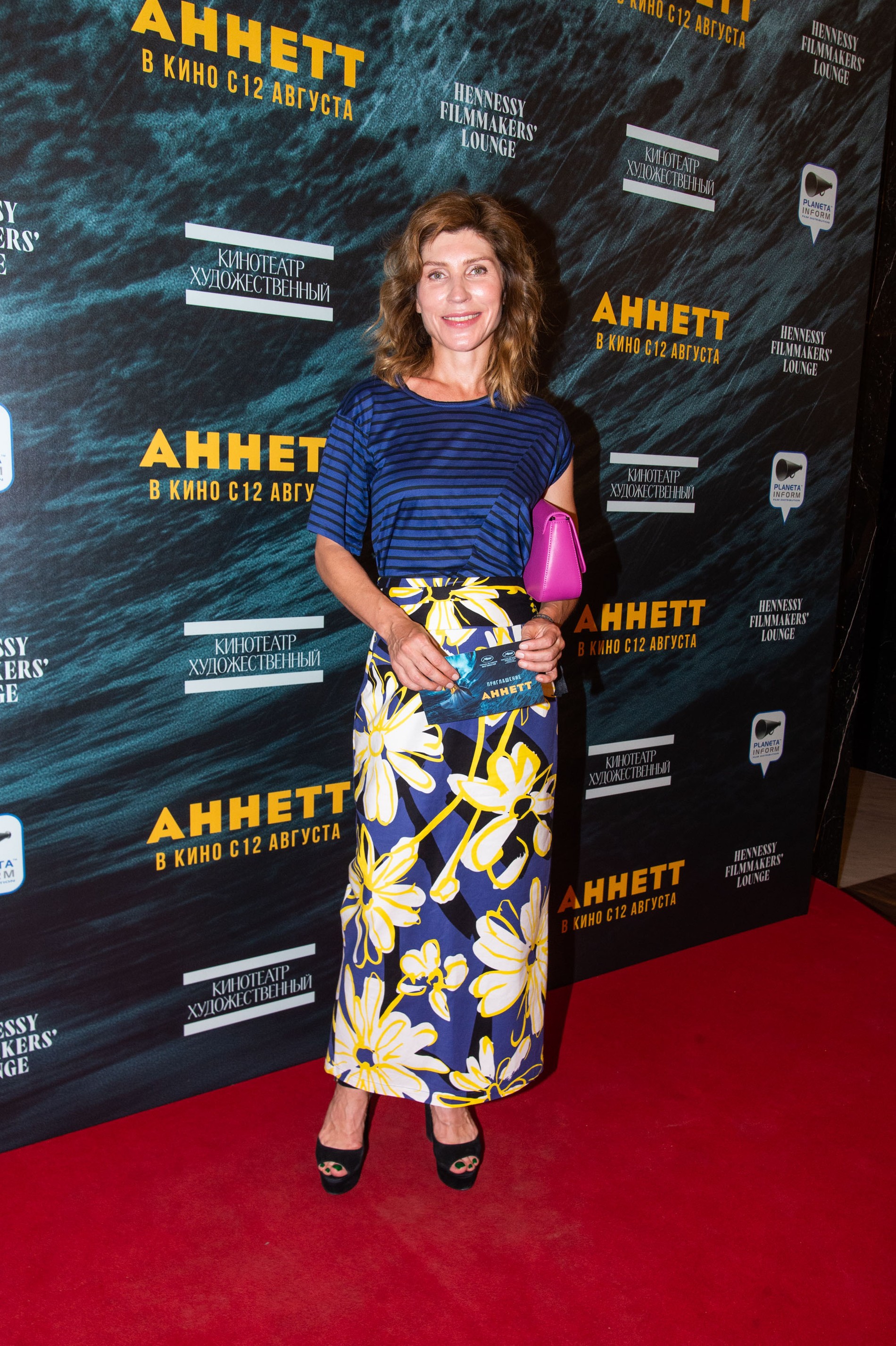 Светлана Камынина