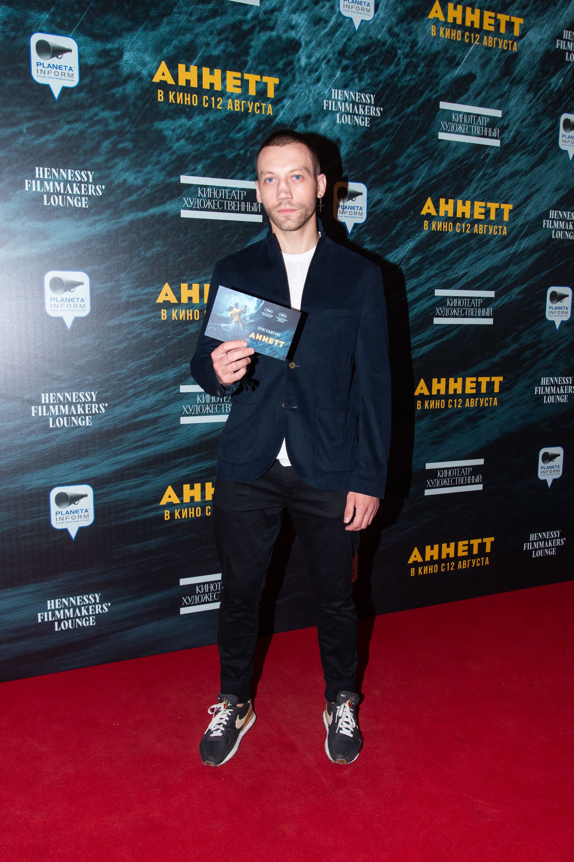 Александр Кузнецов