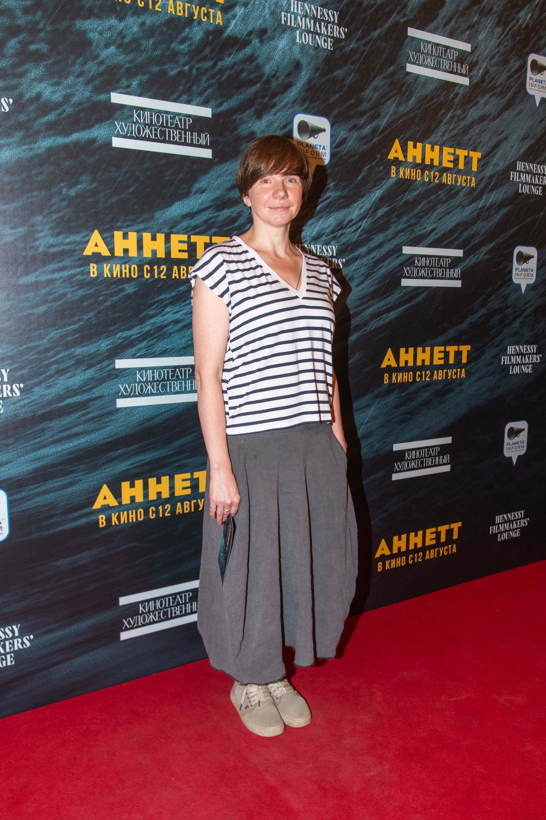 Ирина Рахманова