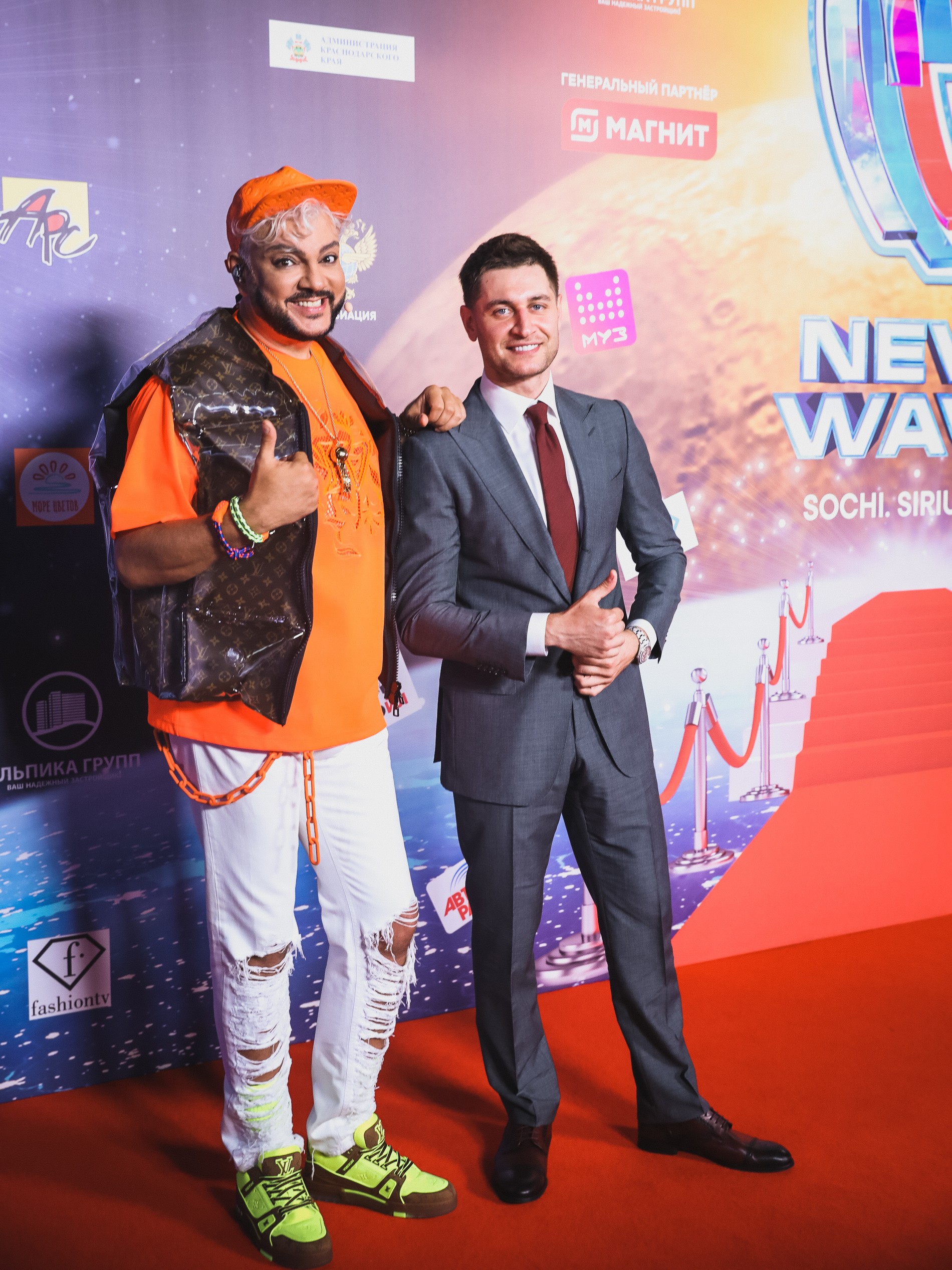 Филипп Киркоров и Дава