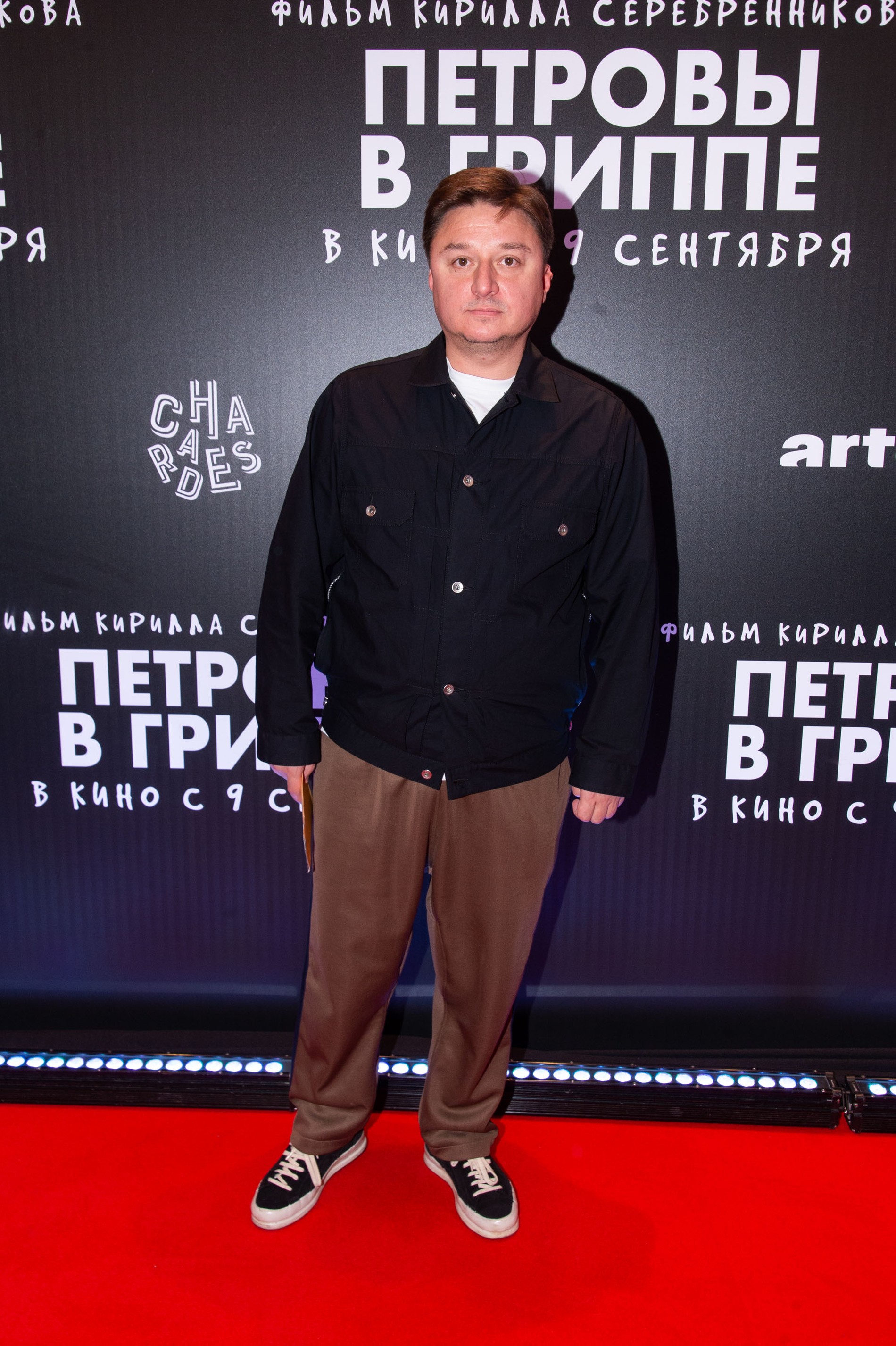 Максим Лагашкин