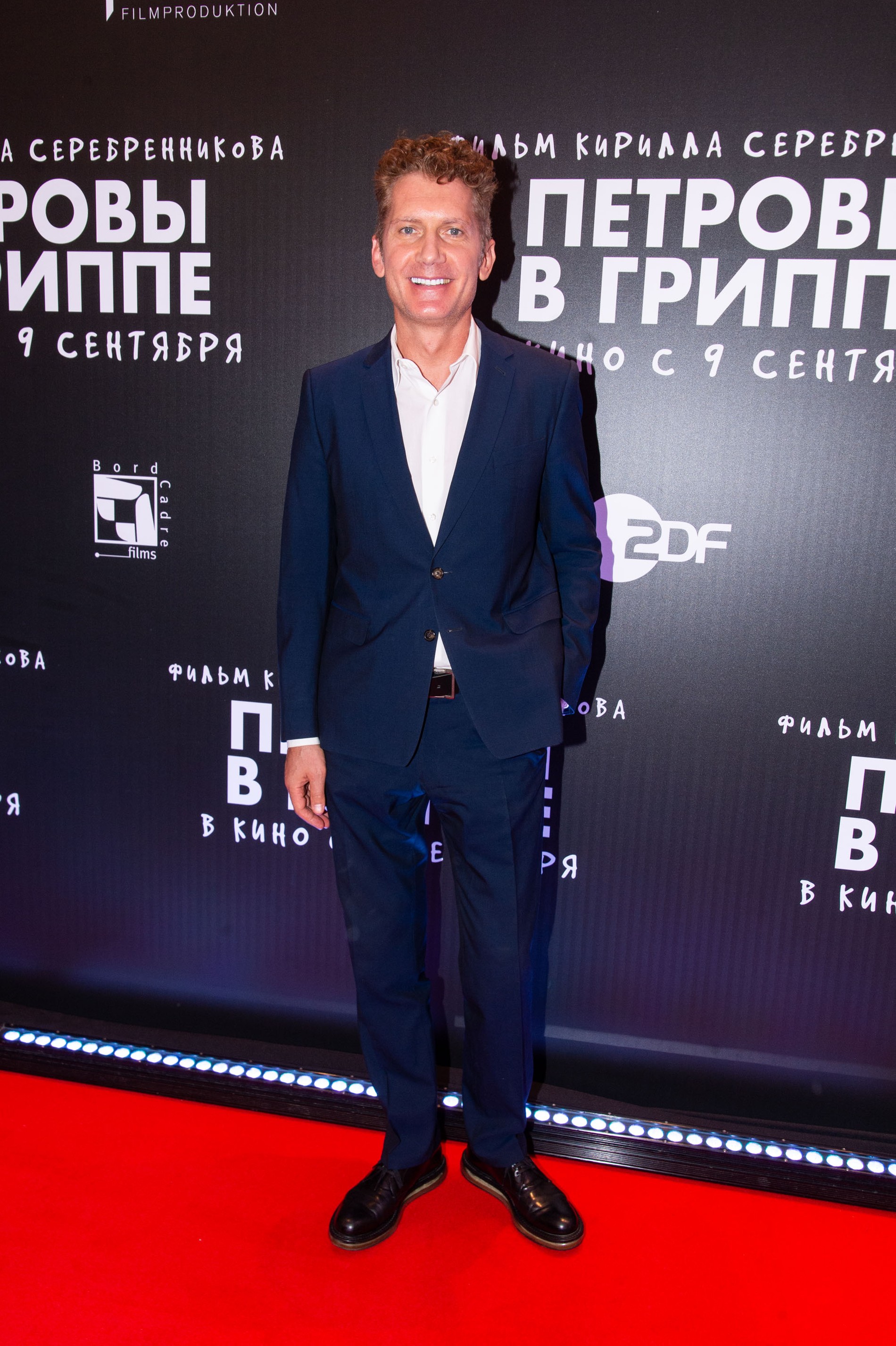 Илья Бачурин