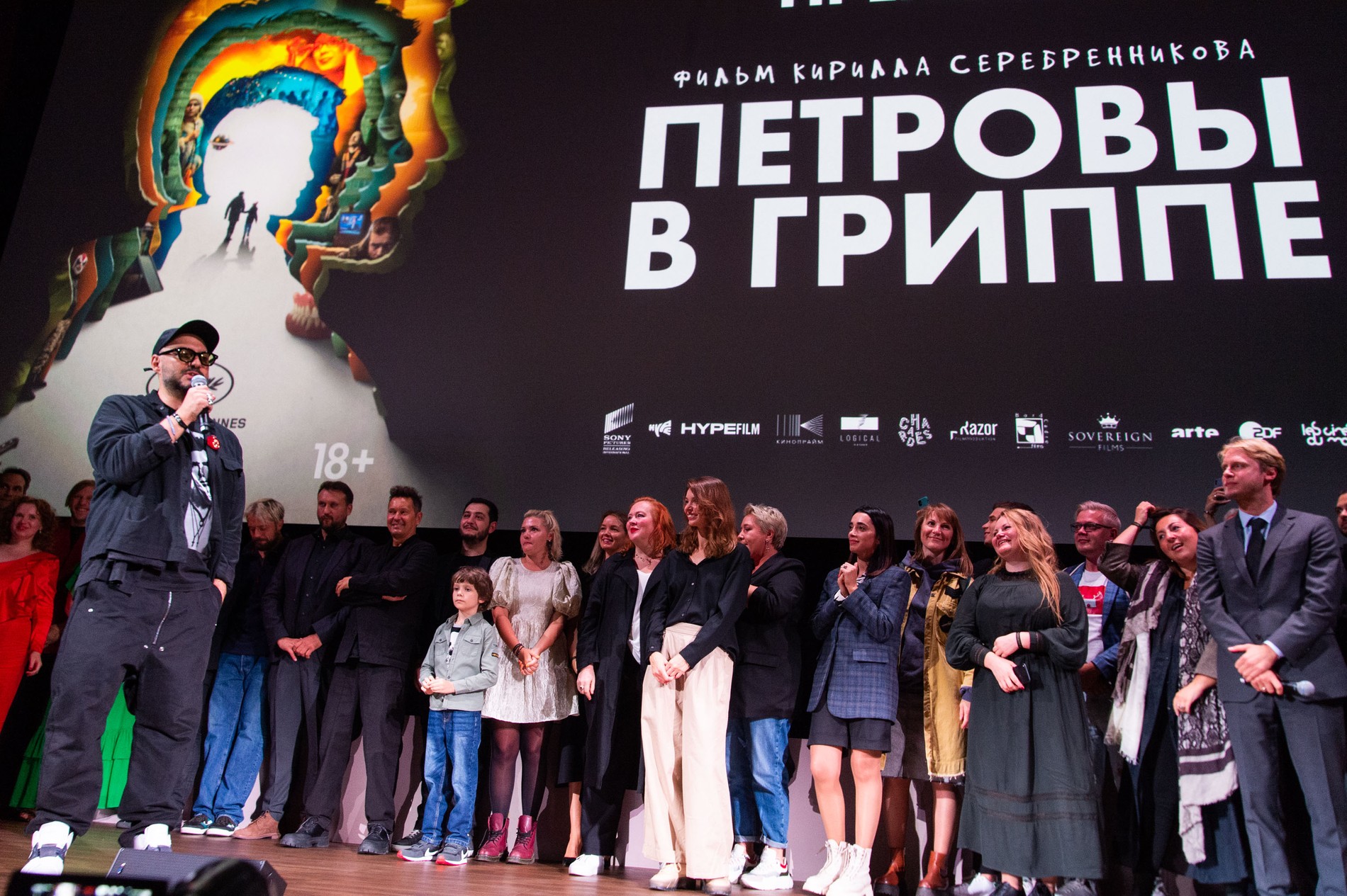 Режиссер Кирилл Серебренников и съемочная группа фильма