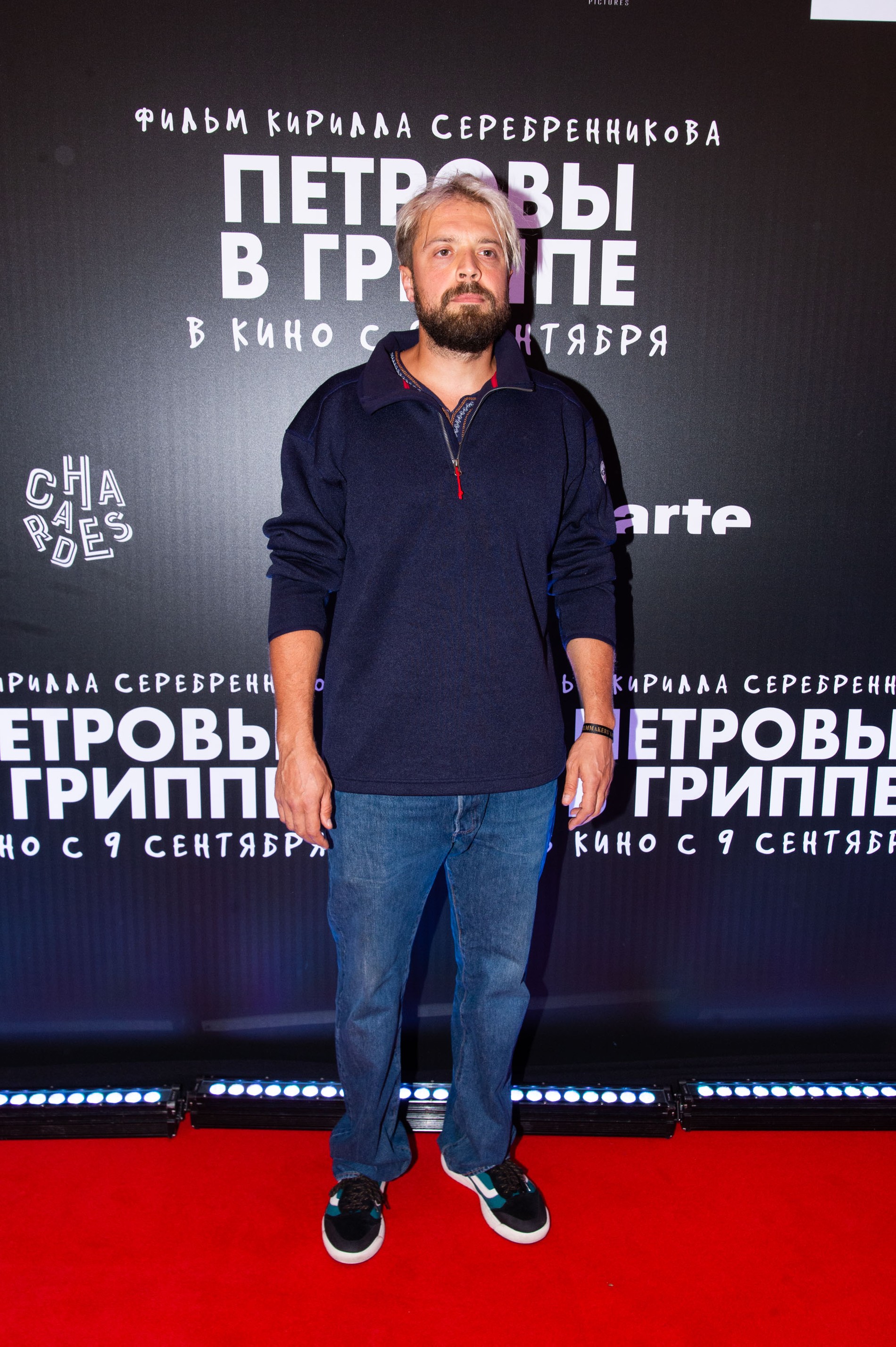 Александр Ильин