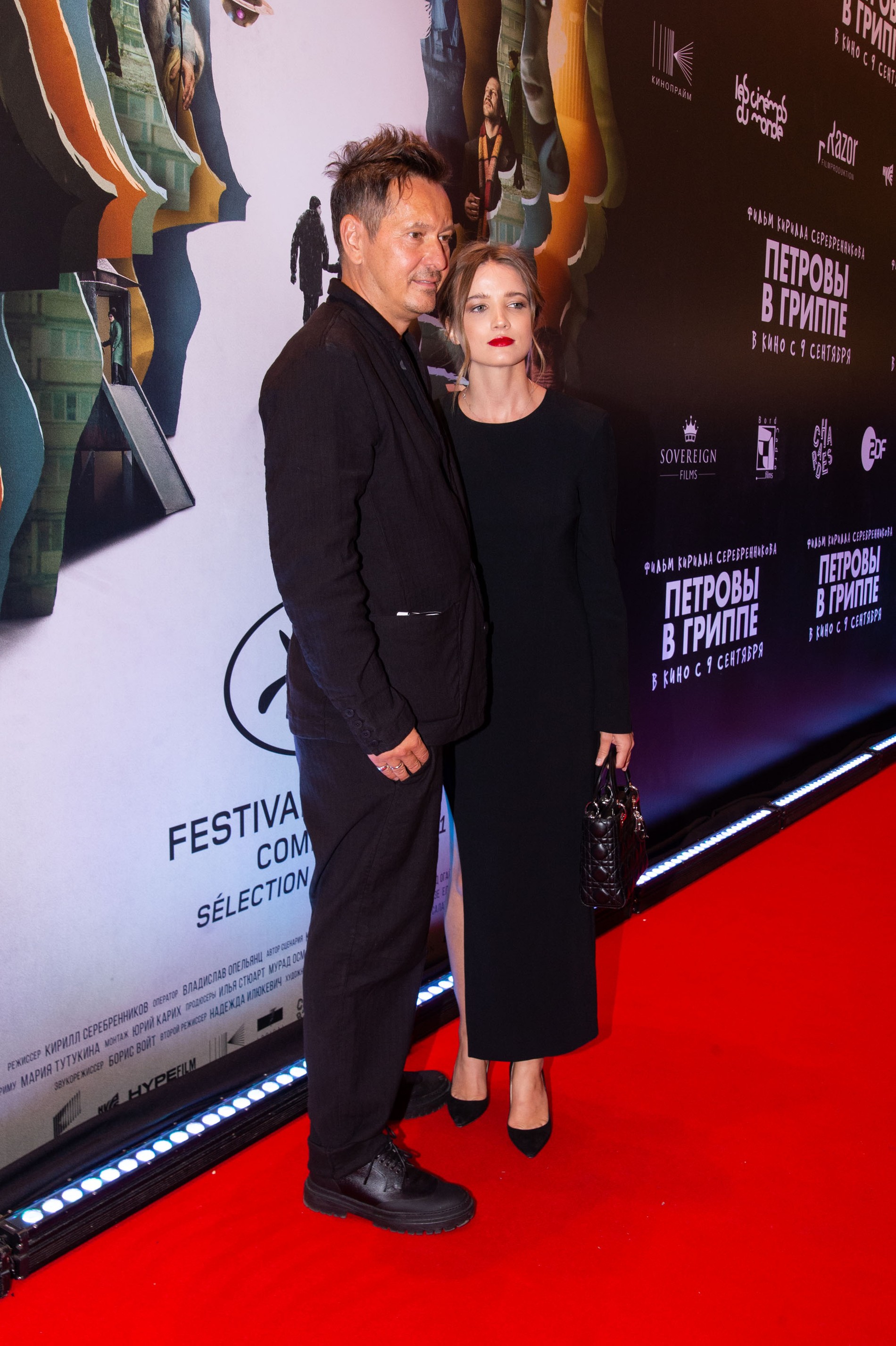 Владислав Опельянц и Мария Поезжаева