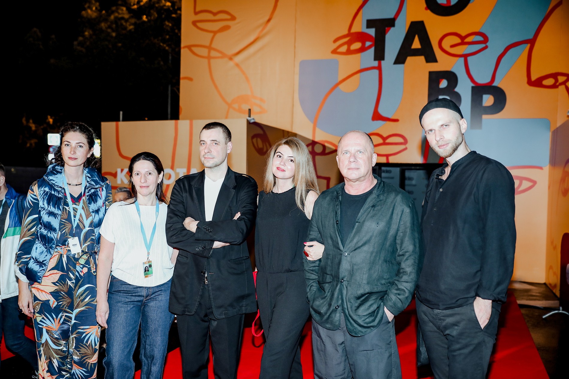 Команда фильма «Медея»