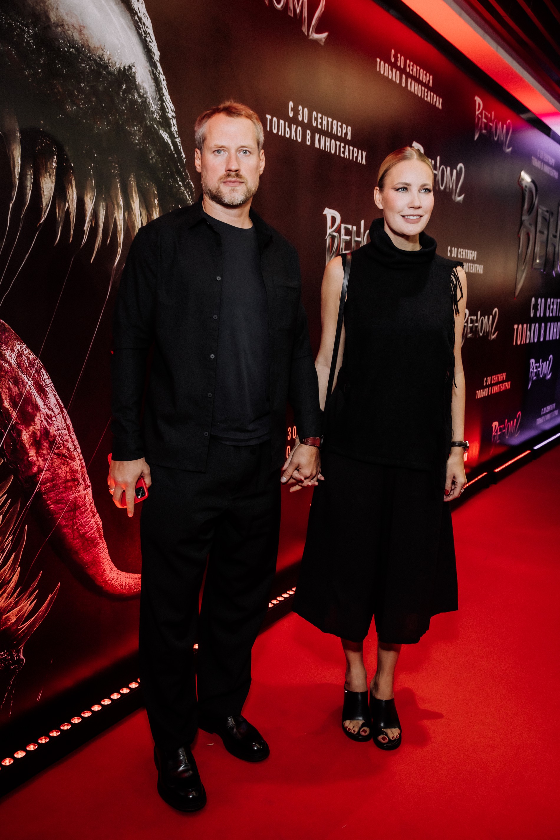 Елена Летучая с супругом Юрием.
Фото: пресс-служба