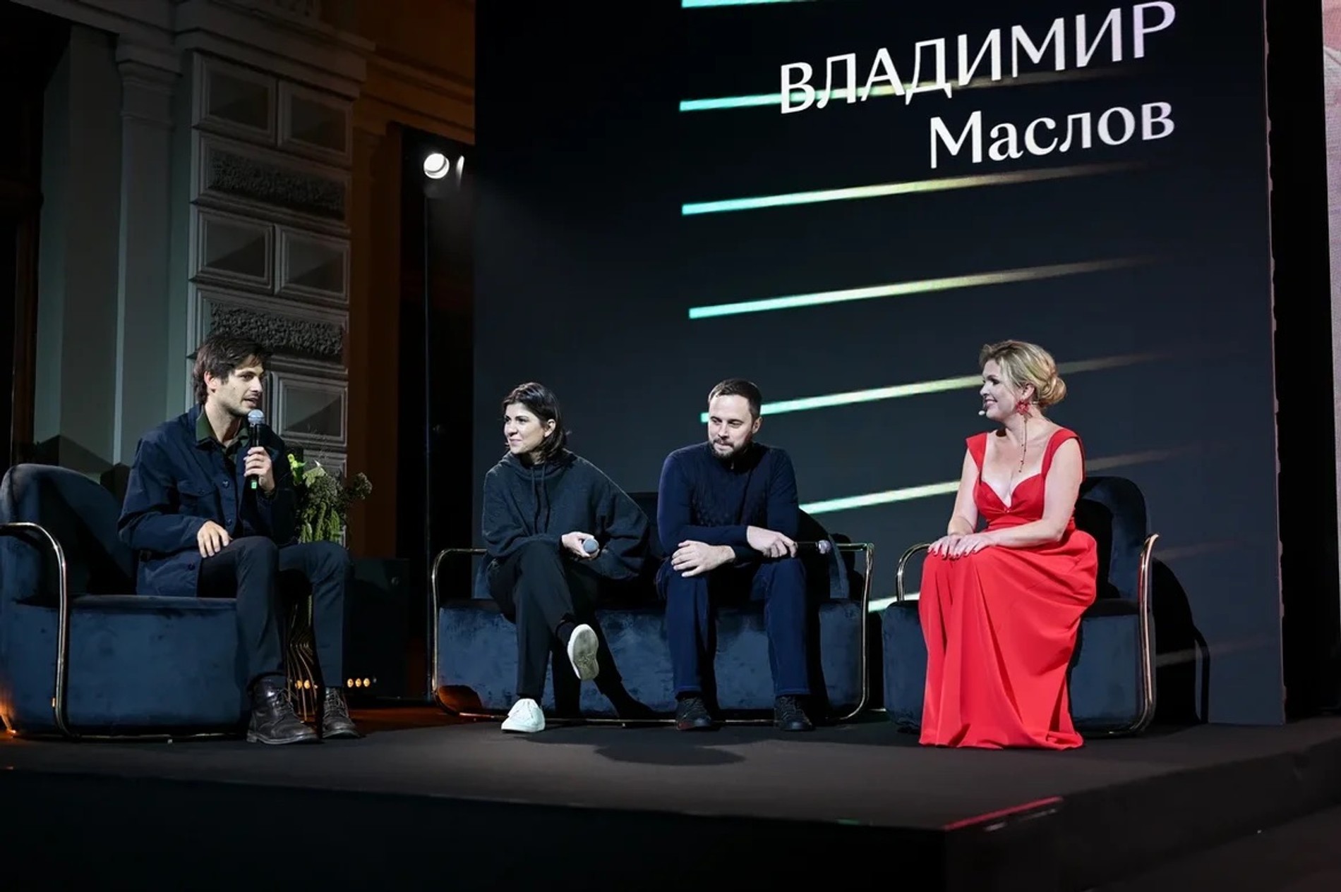 Александр Молочников, Нателла Крапивина и Владимир Маслов