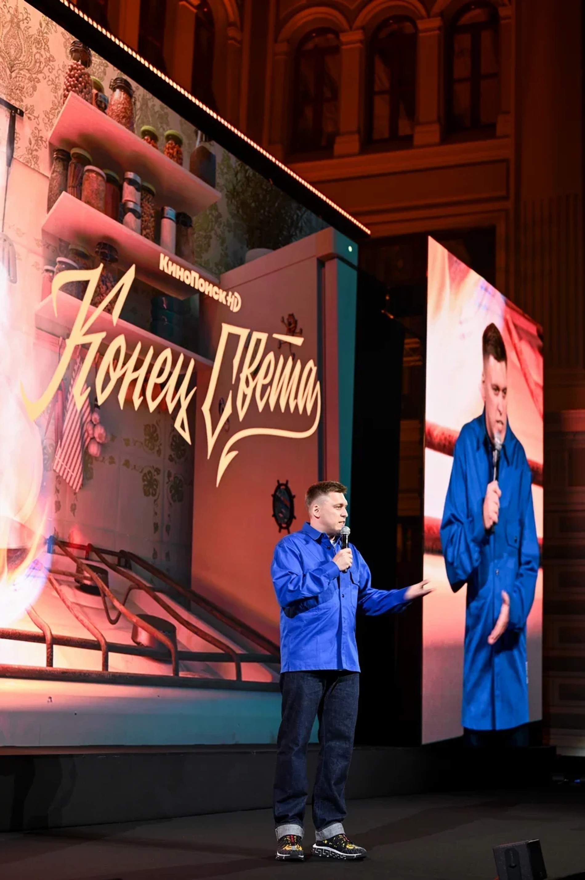 Александр Незлобин