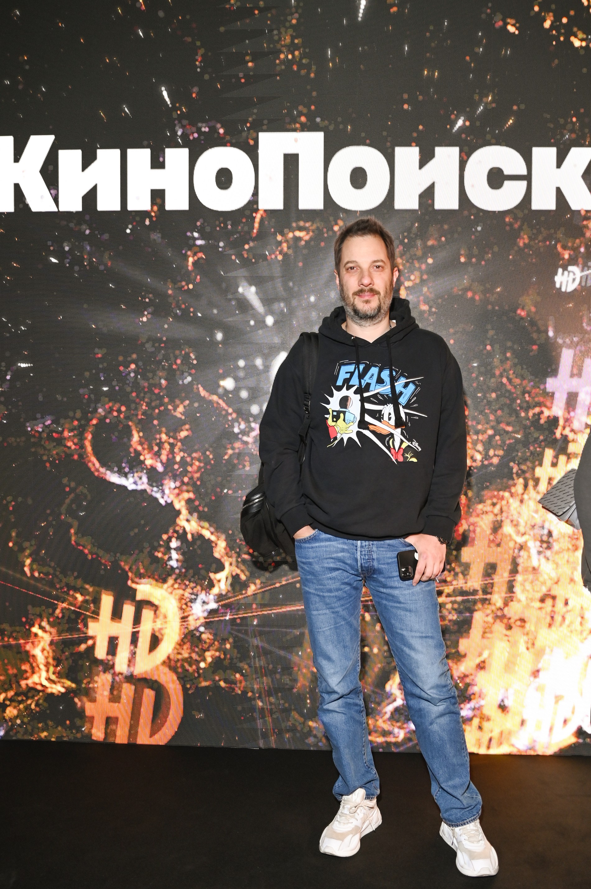 Александр Цыпкин