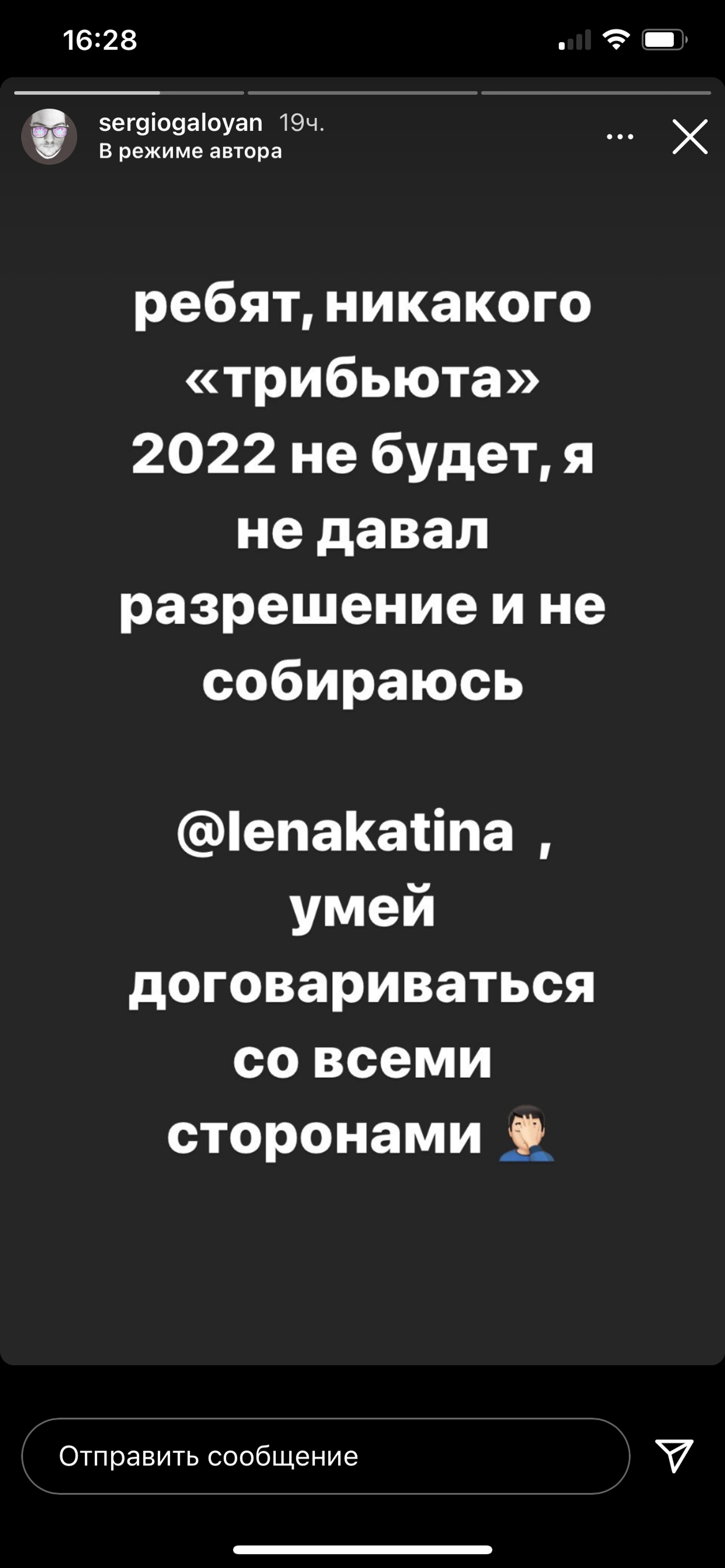 Фото: @sergiogaloyan