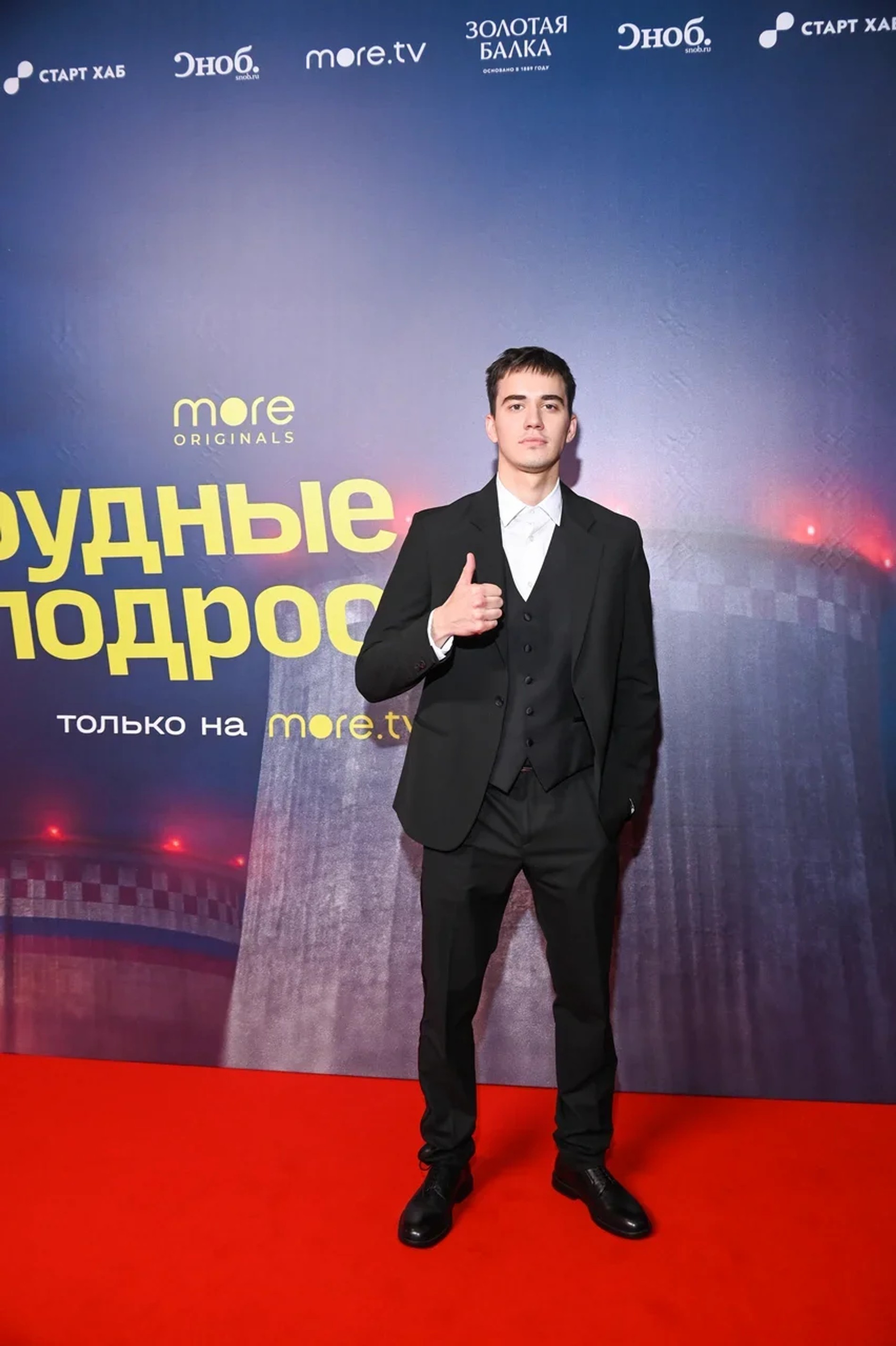 Виталий Андреев