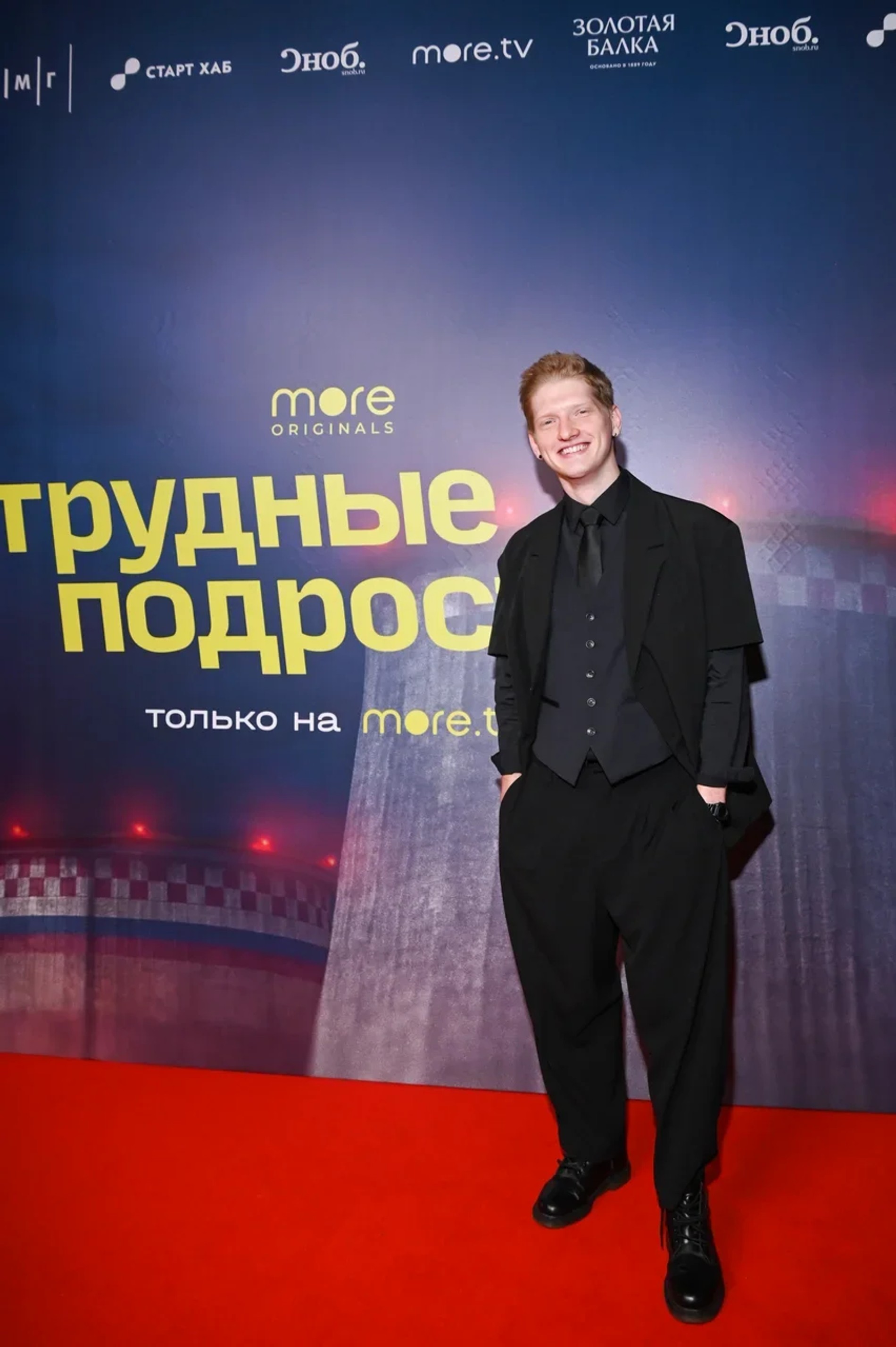 Святослав Рогожан