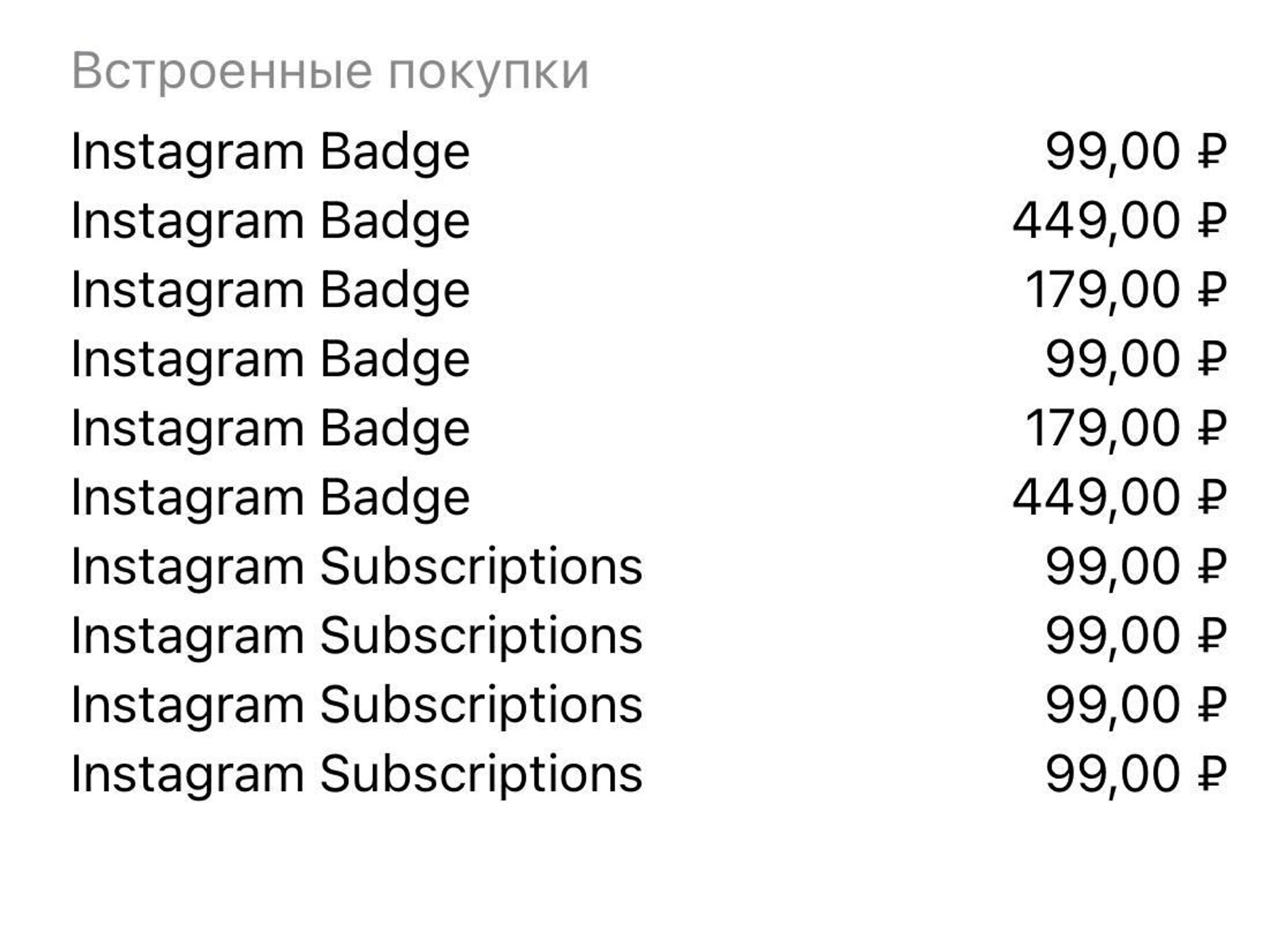 Фото: Apple App Store