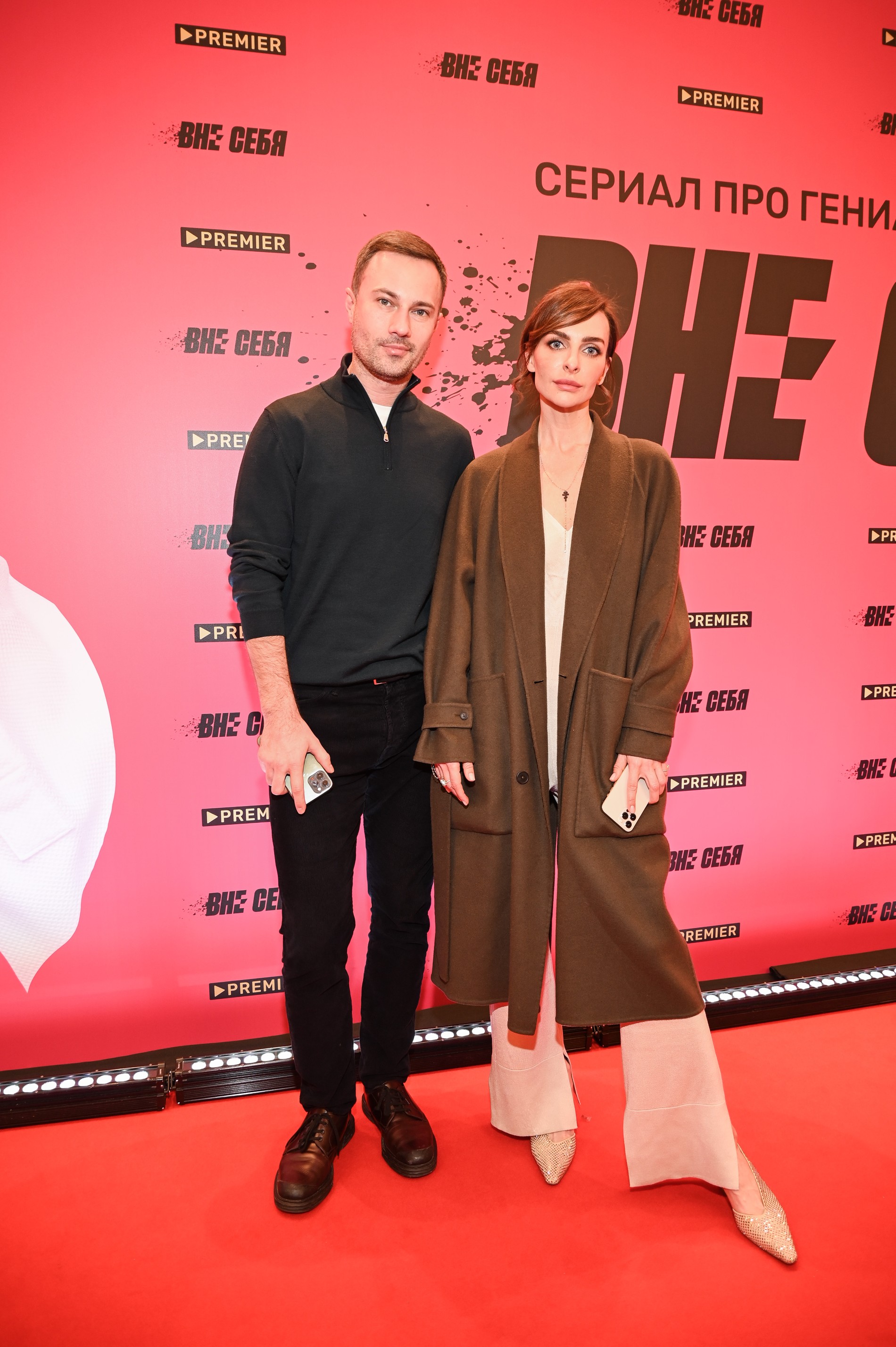 Екатерина Варнава и Евгений Бороденко