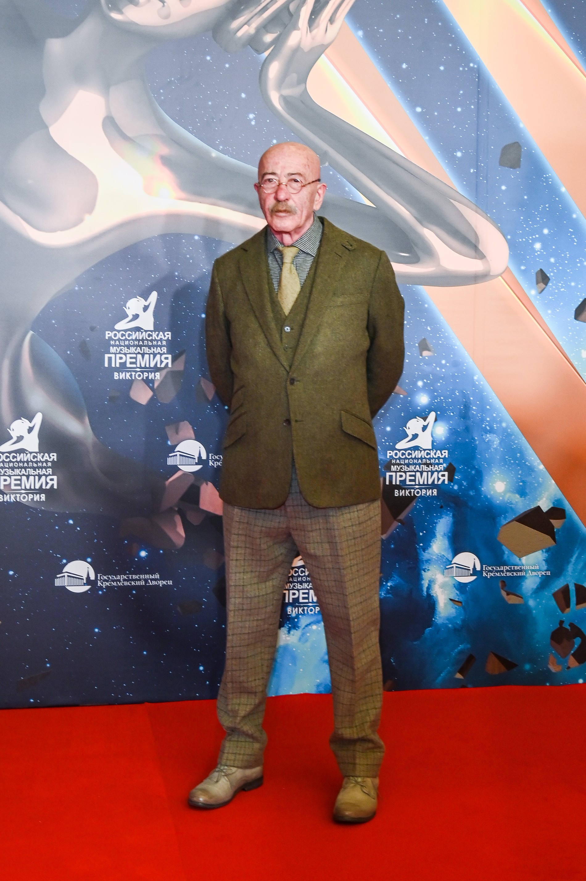 Александр Розенбаум