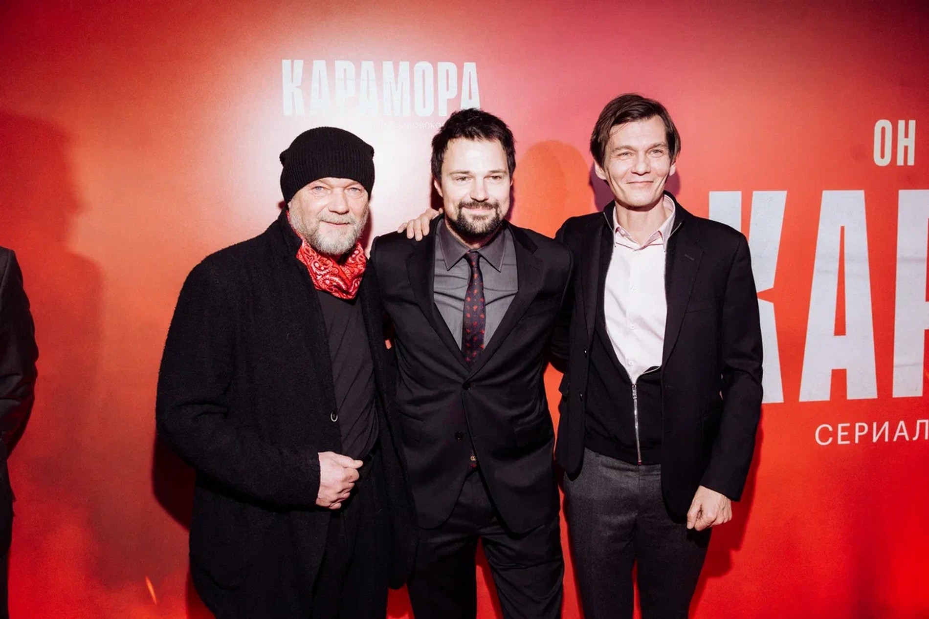 Андрей Смоляков, Данила Козловский, Филипп Янковский
Фото: видеосервис START