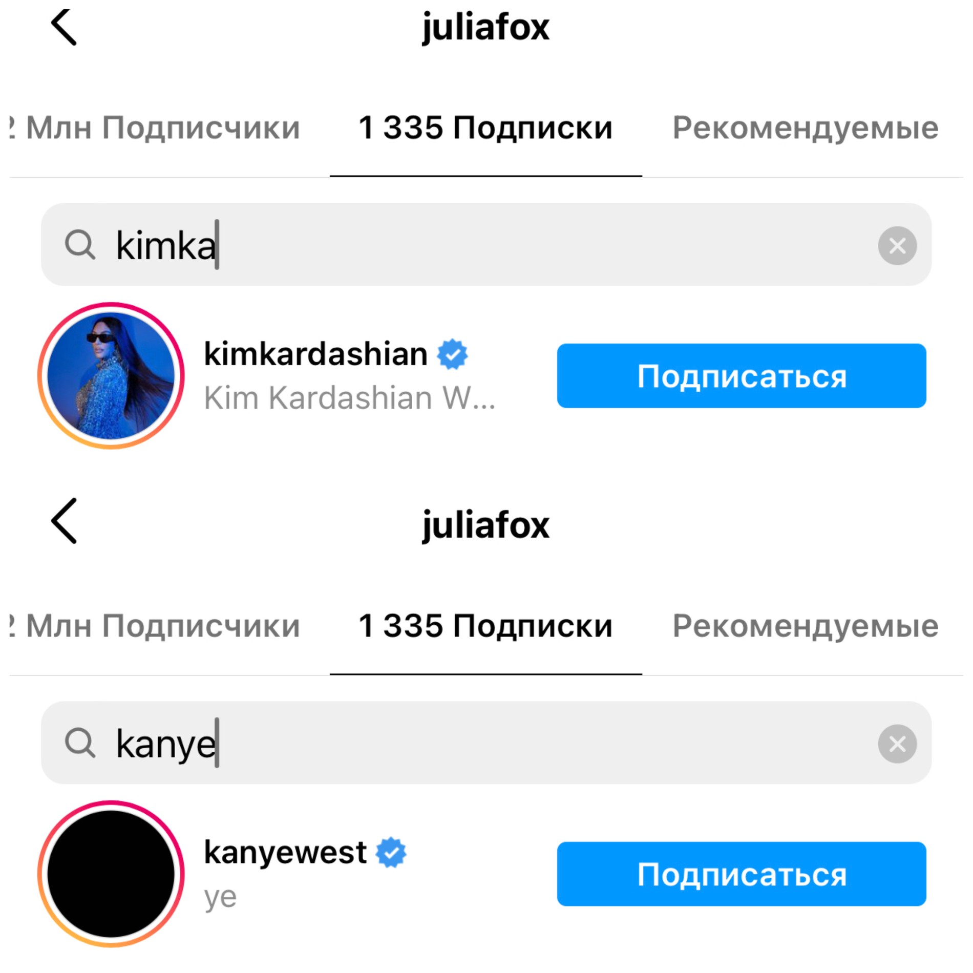 Фото: скриншот инстаграма