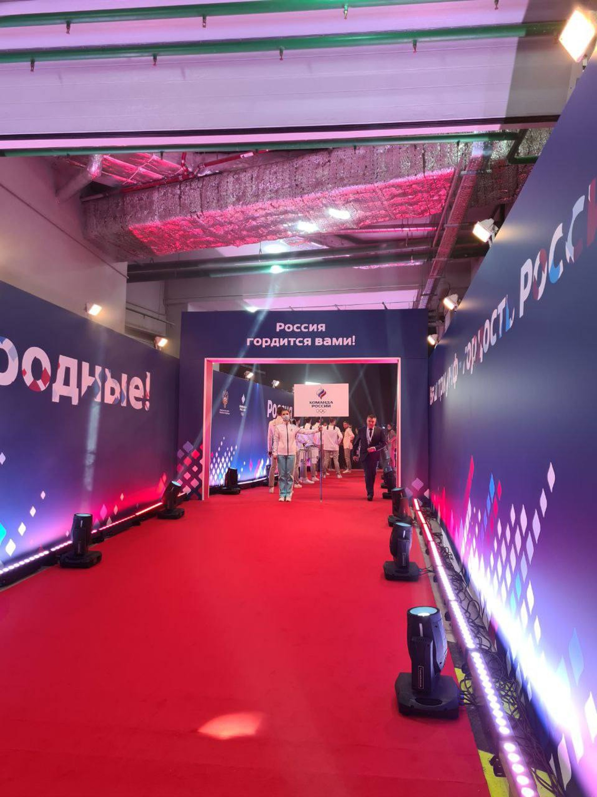 Фото: Олимпийский комитет