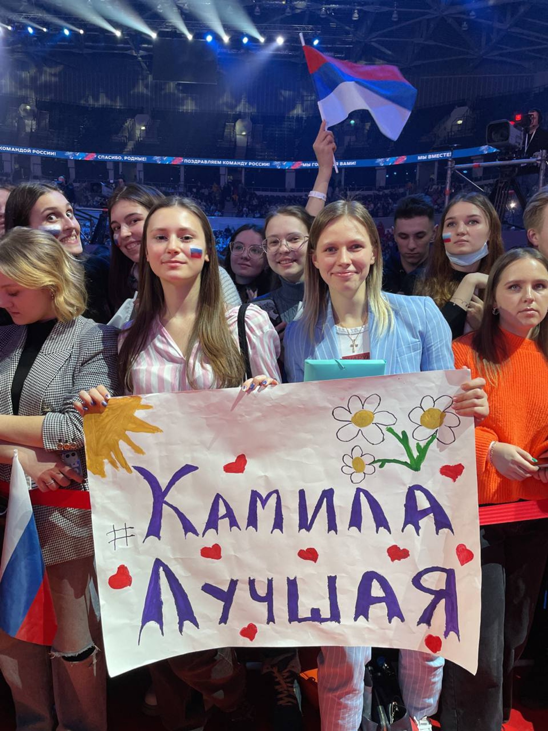 Фото: Олимпийский комитет