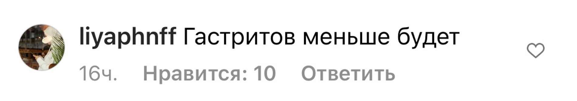 Фото: скрин комментариев под новостью о закрытии «Макдоналдса»