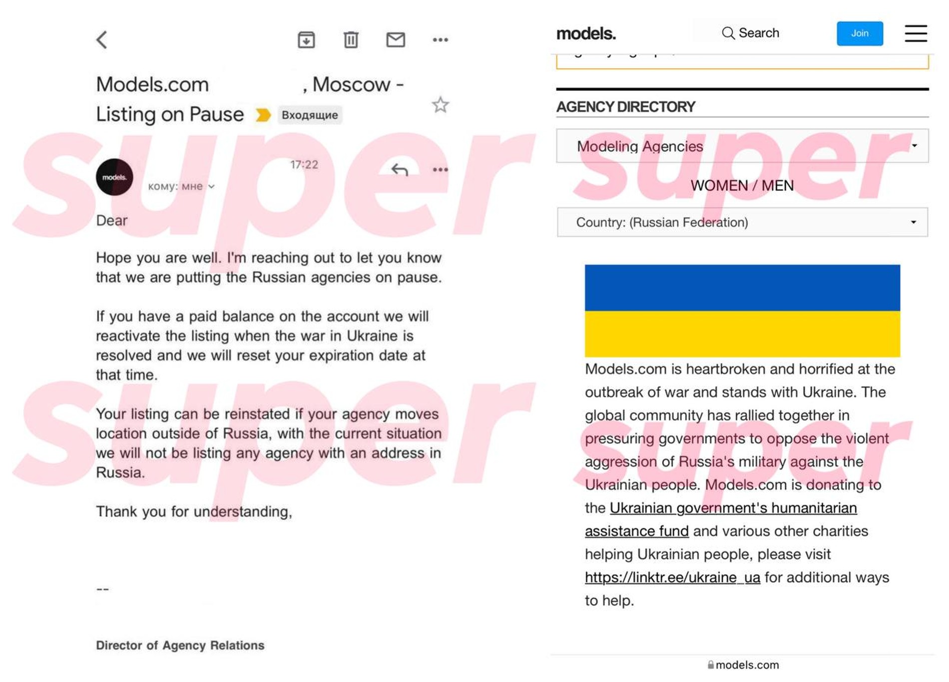 Фото: письмо от Models.com (телеграм-канал Пьер Джоджо) и сайт Models.com