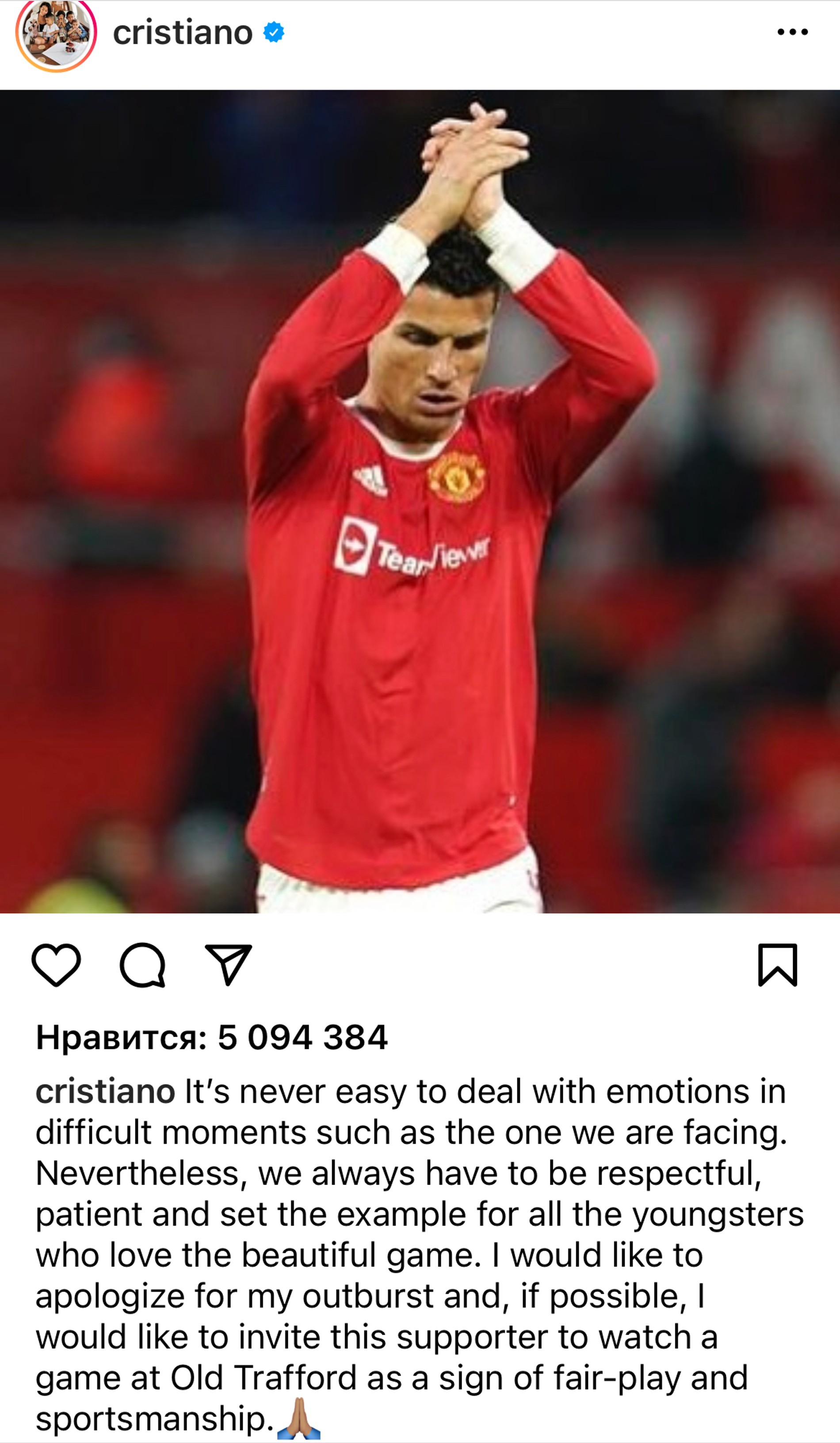 Фото: Инстаграм (запрещен на территории РФ) Криштиану Роналду