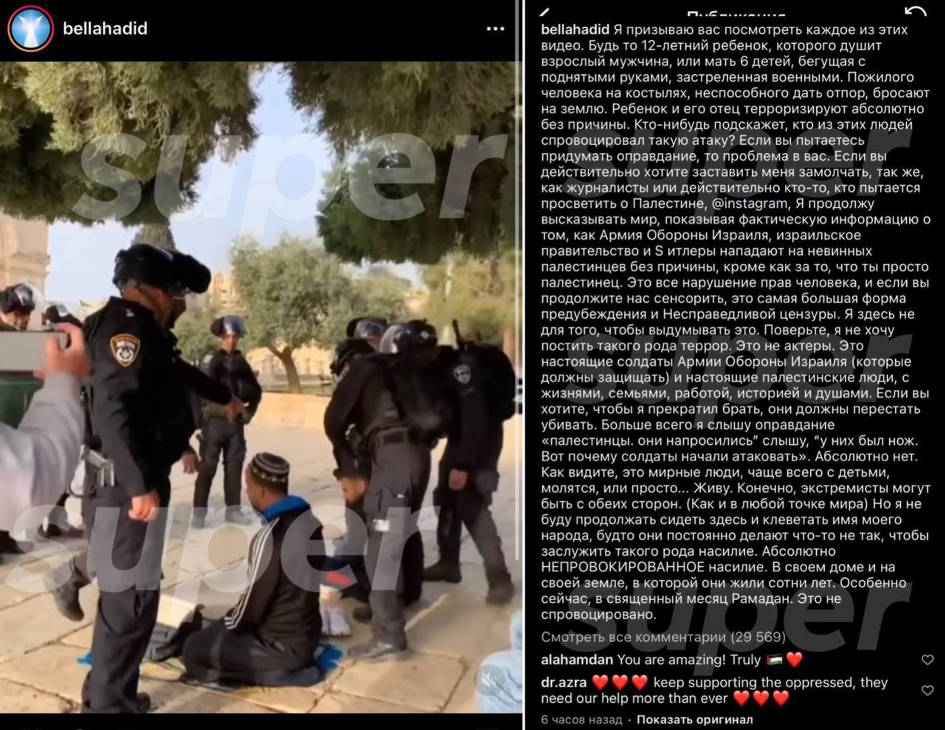 Фото: Instagram (запрещен в РФ) Беллы Хадид