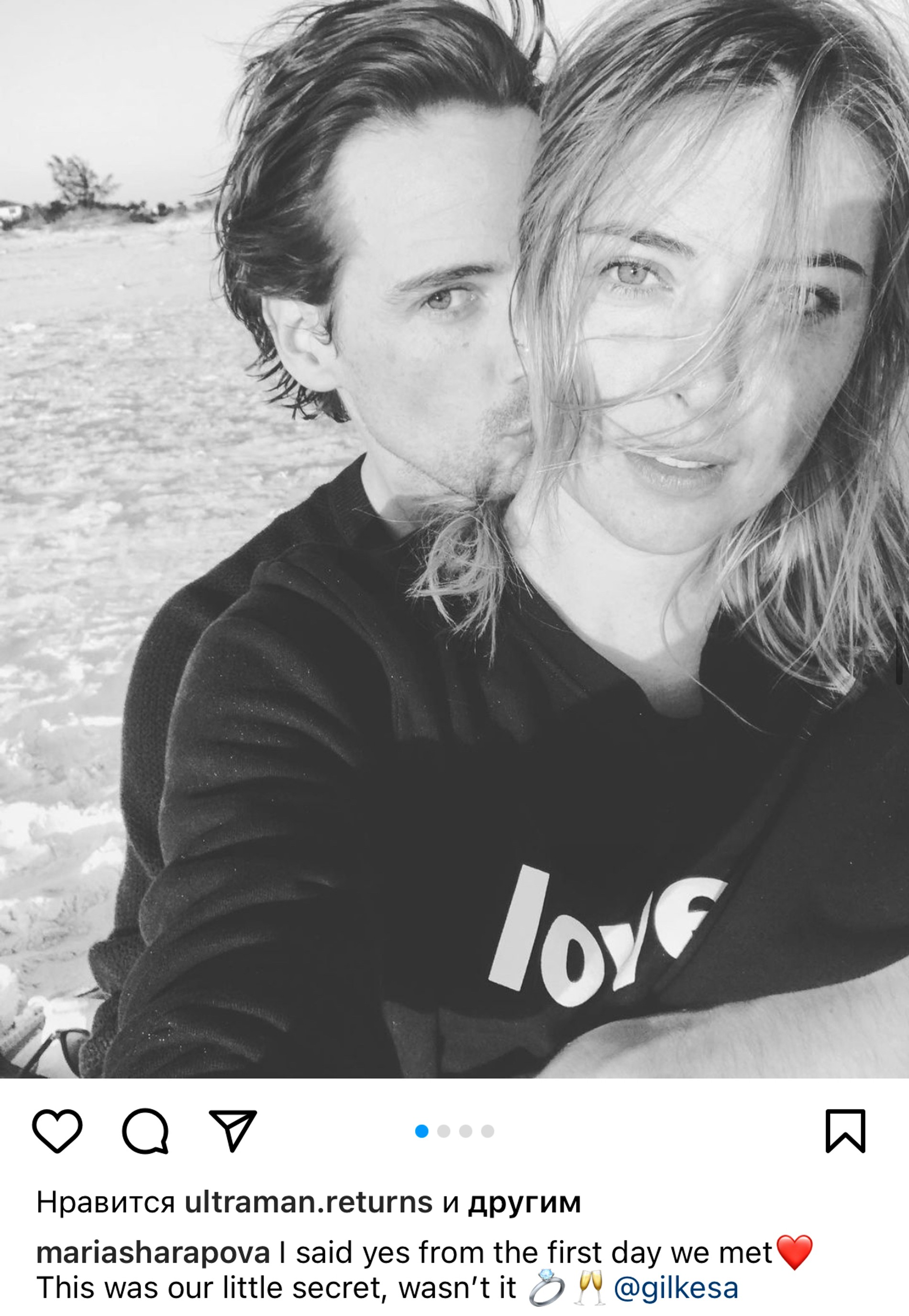 Фото: Instagram (запрещён в РФ) Марии Шараповой