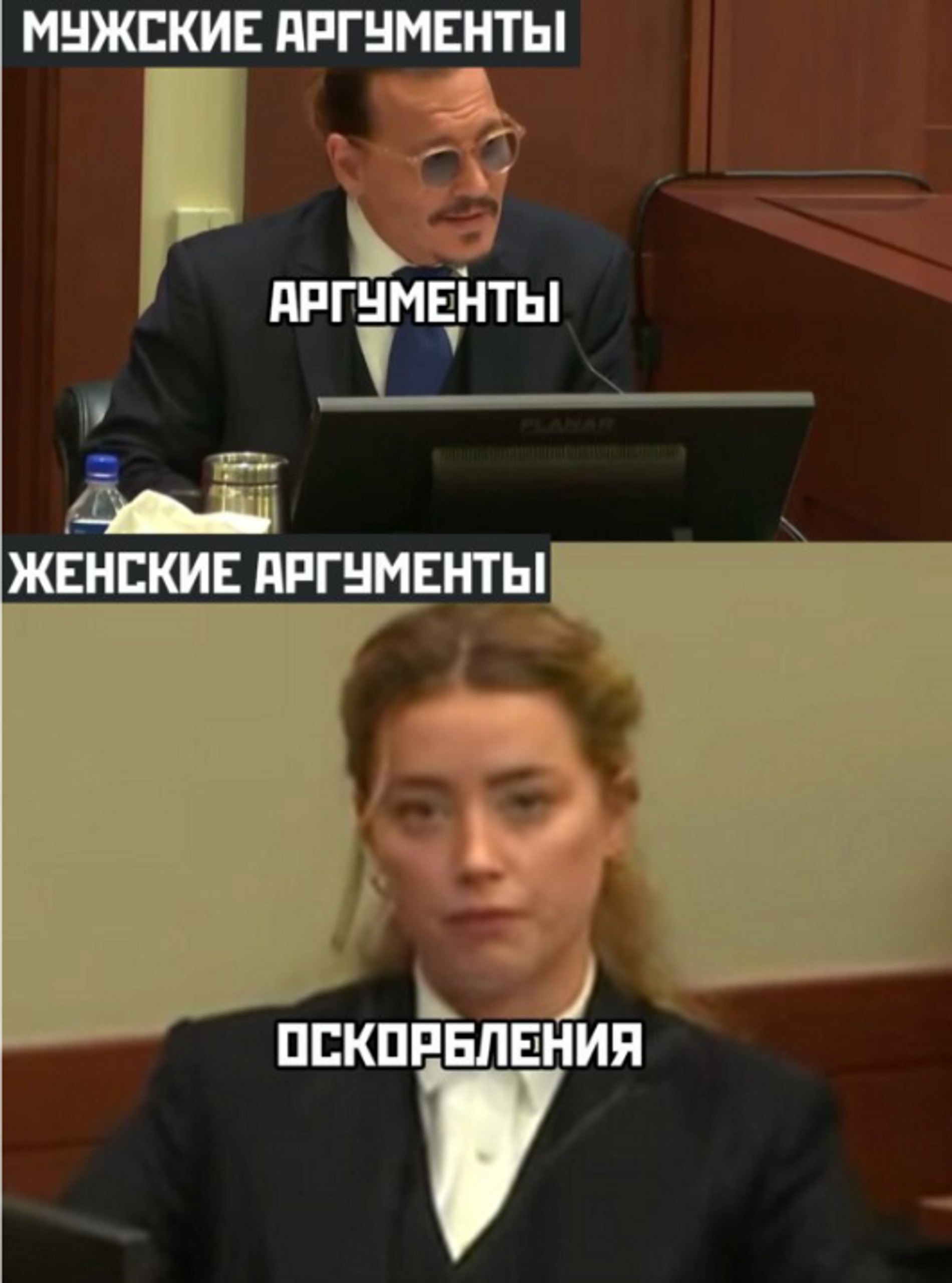 Пример мемов про Эмбер Херд
Фото: соцсети