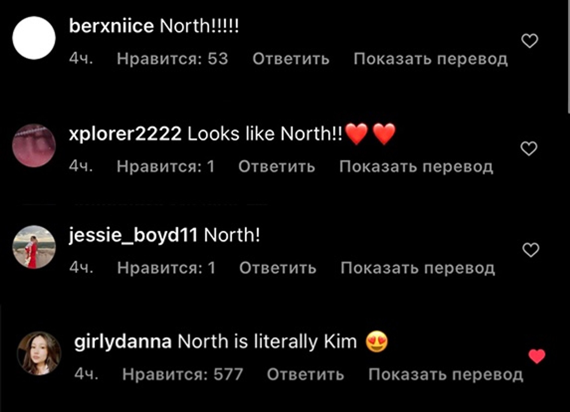 Инстаграм (запрещен в РФ) / @kimkardashian