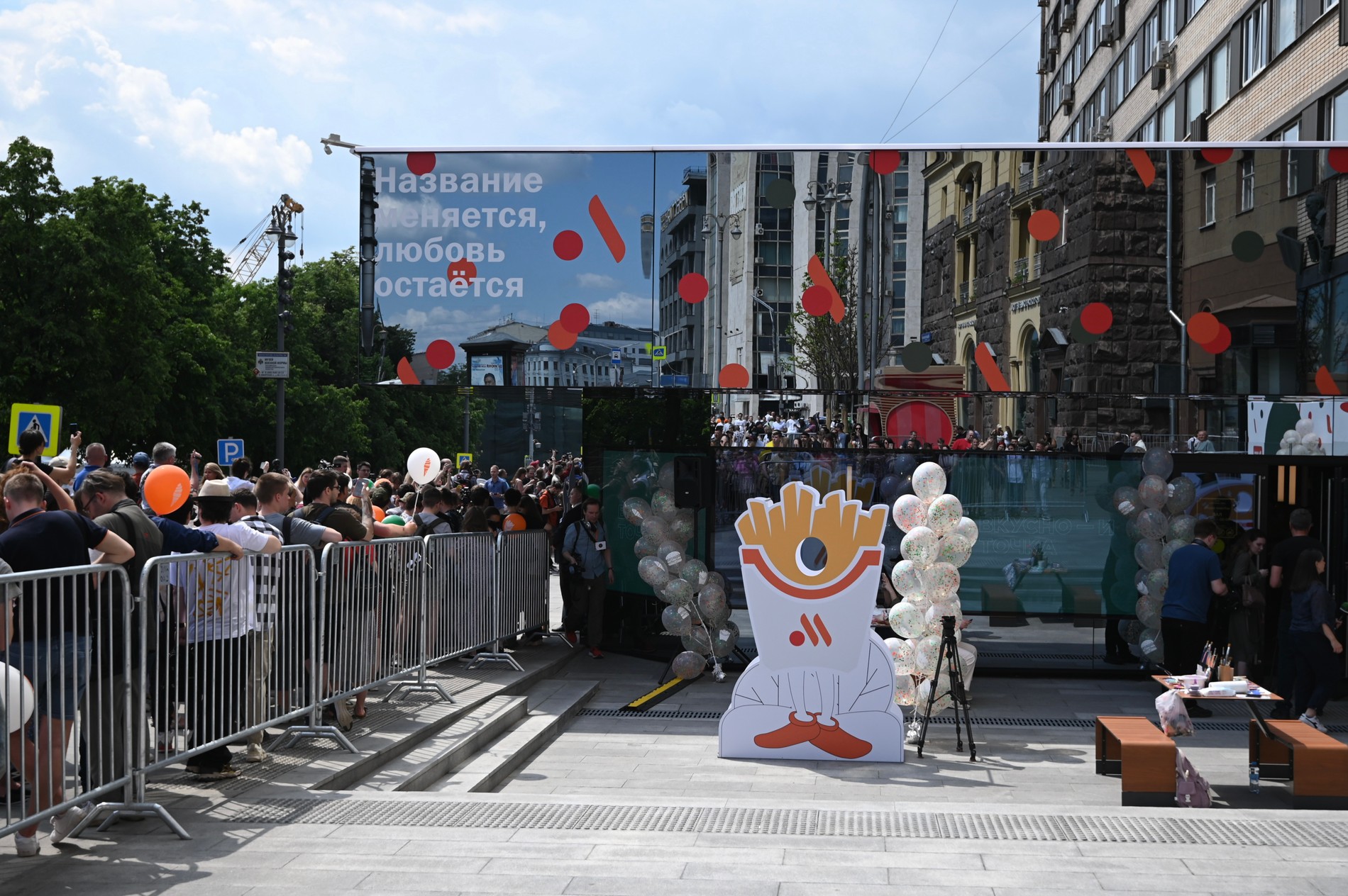 Фото: Super.ru / Марченко Александра