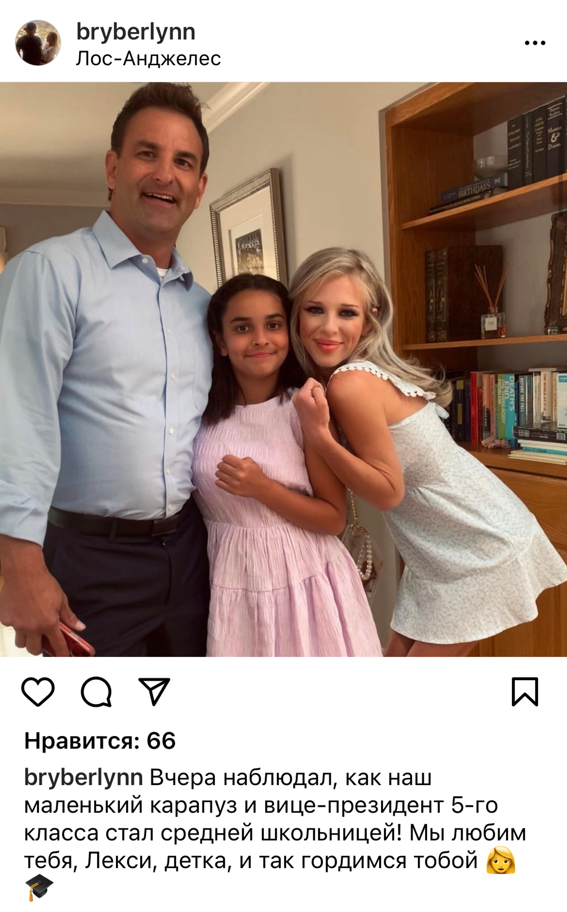 Фото: Инстаграм (запрещен в РФ) брата Спирс