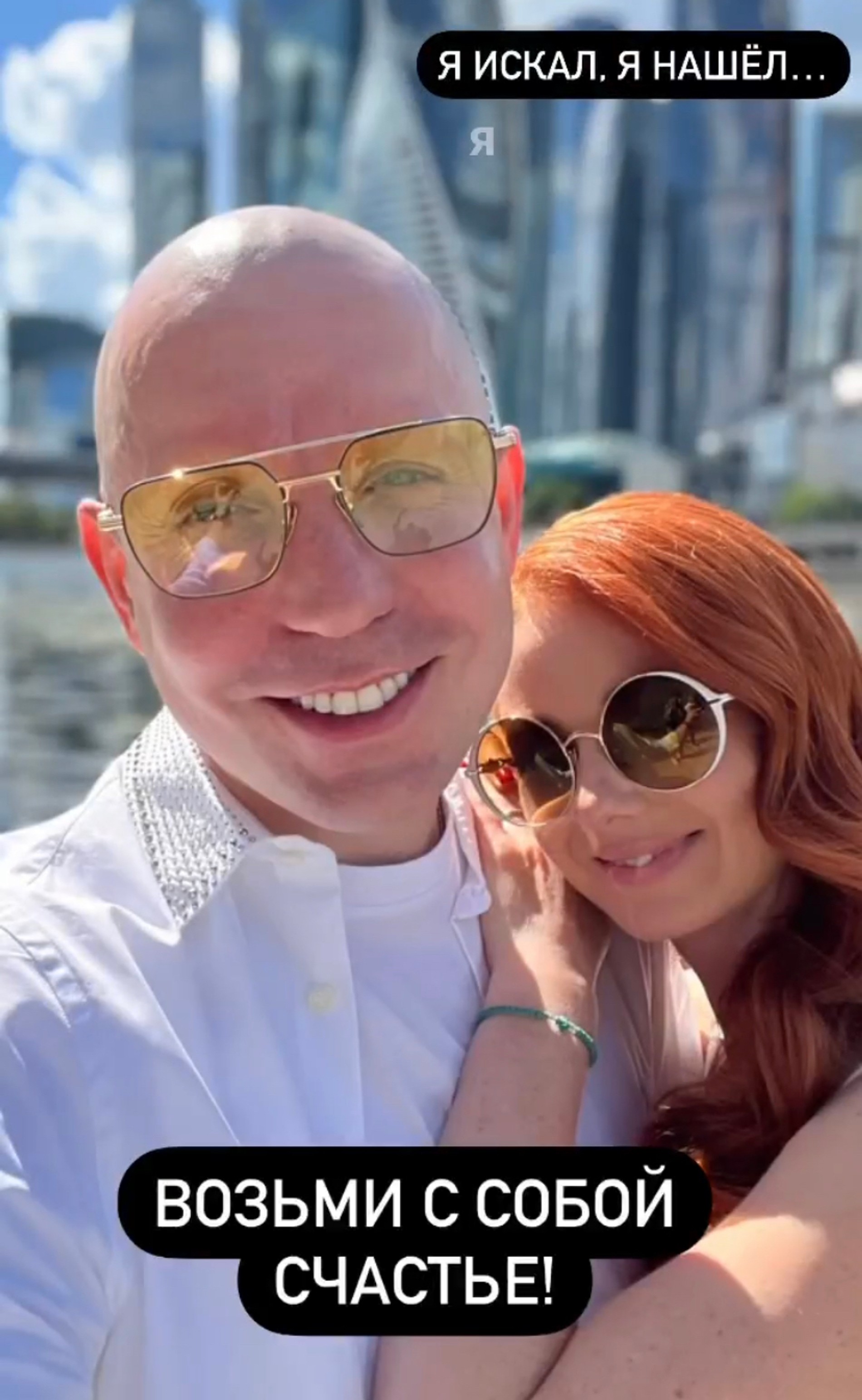 Дмитрий Спиридонов и Лена Катина
Фото: Инстаграм (запрещен в РФ) @spiridonov_fm