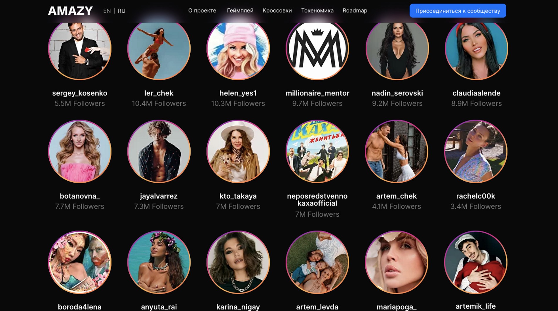 Скрин с сайта Amazy