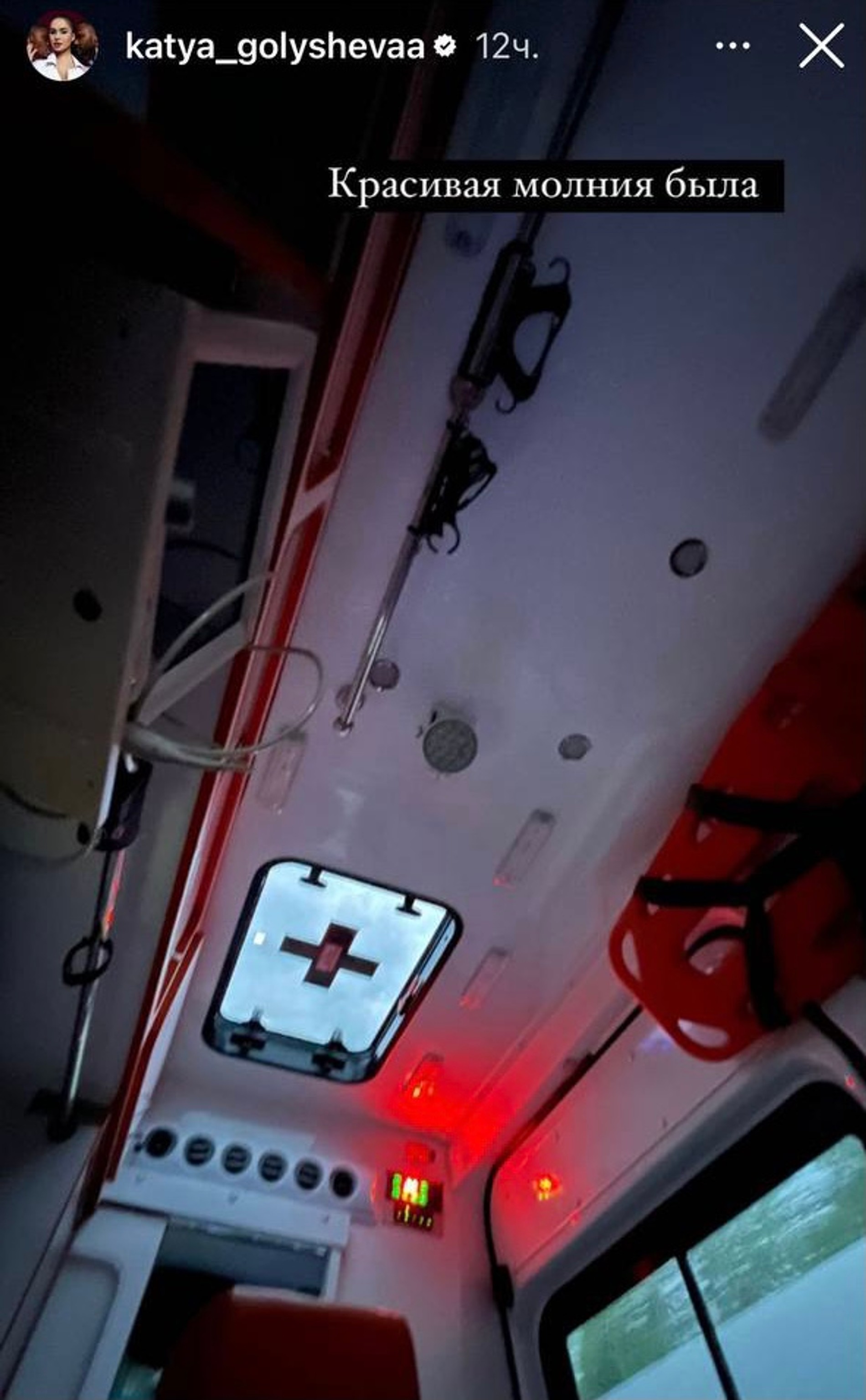 Инстаграм (запрещён в РФ) / katya_golyshevaa