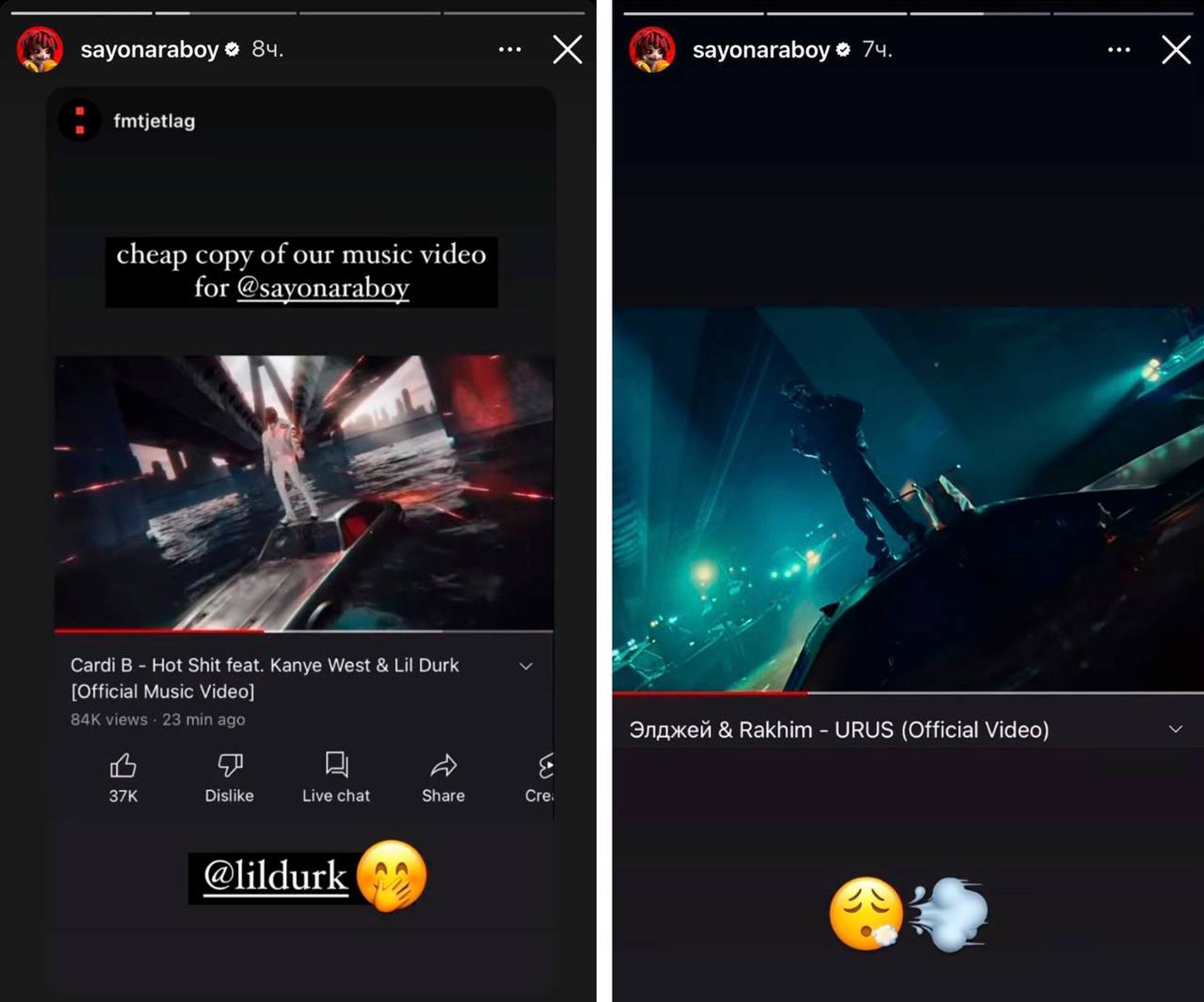 «Дешевая копия нашего видео для Элджея».
Фото: соцсети Элджея