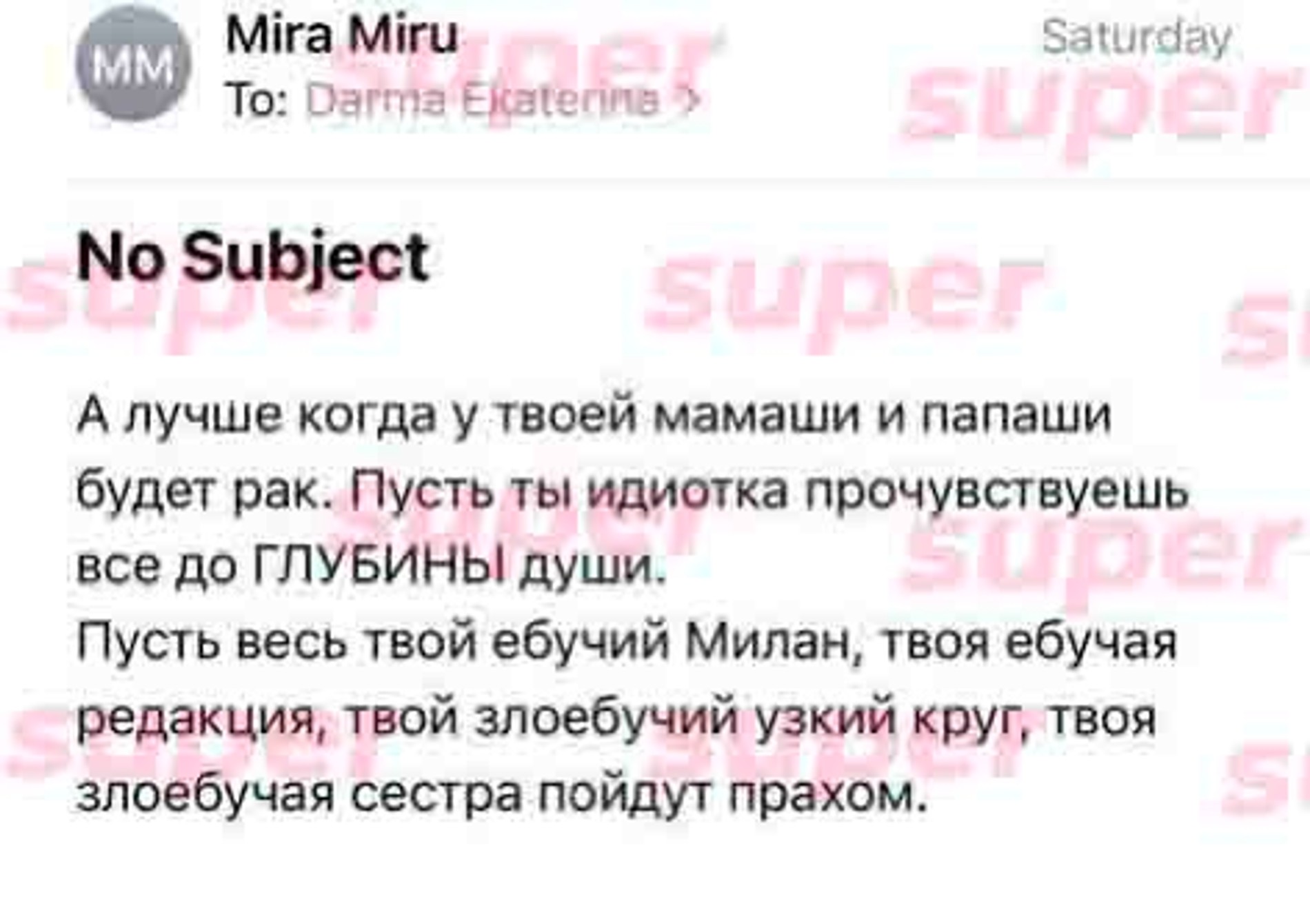 Источник: архив Кати Дармы