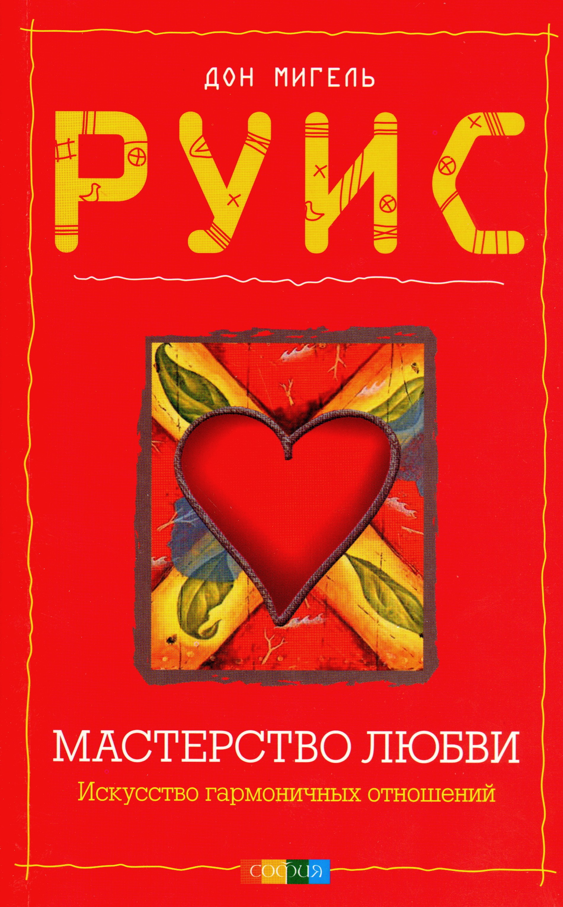 Фото: moscowbooks.ru