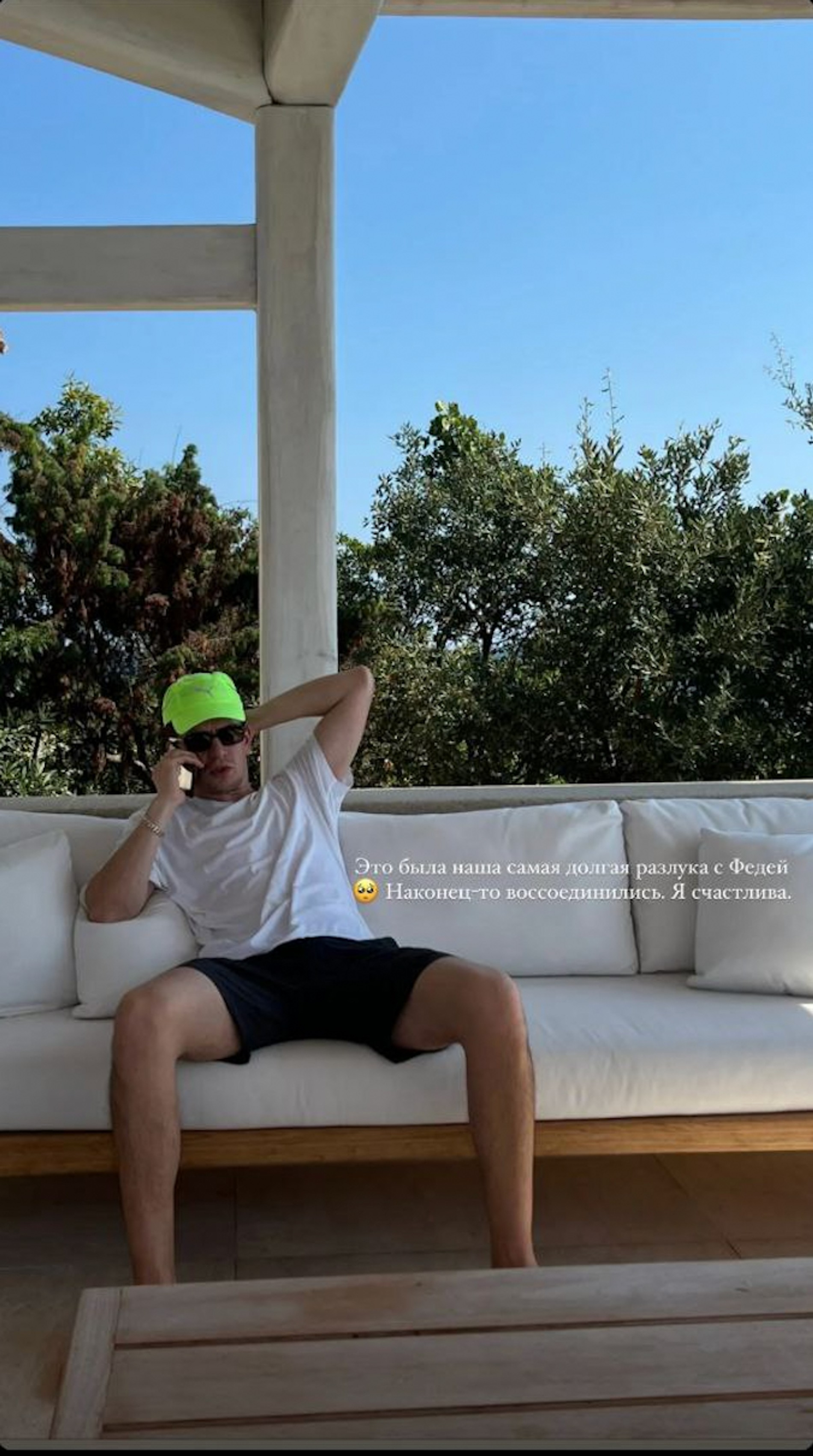 Фото: Инстаграм (запрещен в РФ) Саши Новиковой