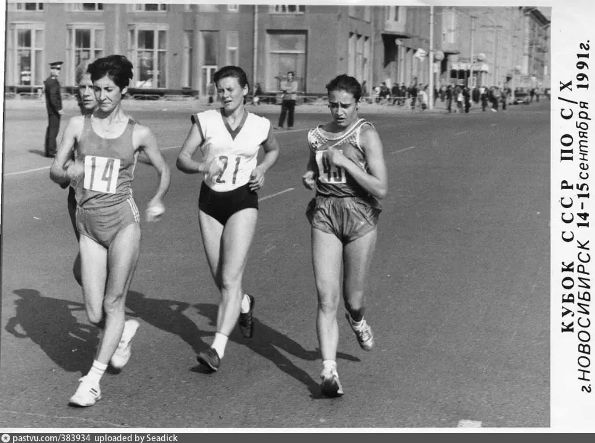 Спортивная ходьба в СССР. Источник: соцсети