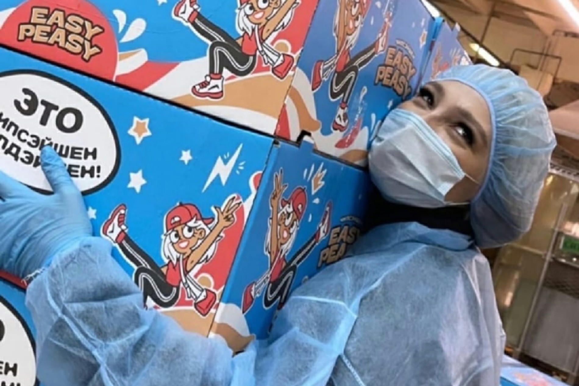 Фото: соцсети Ивлеевой