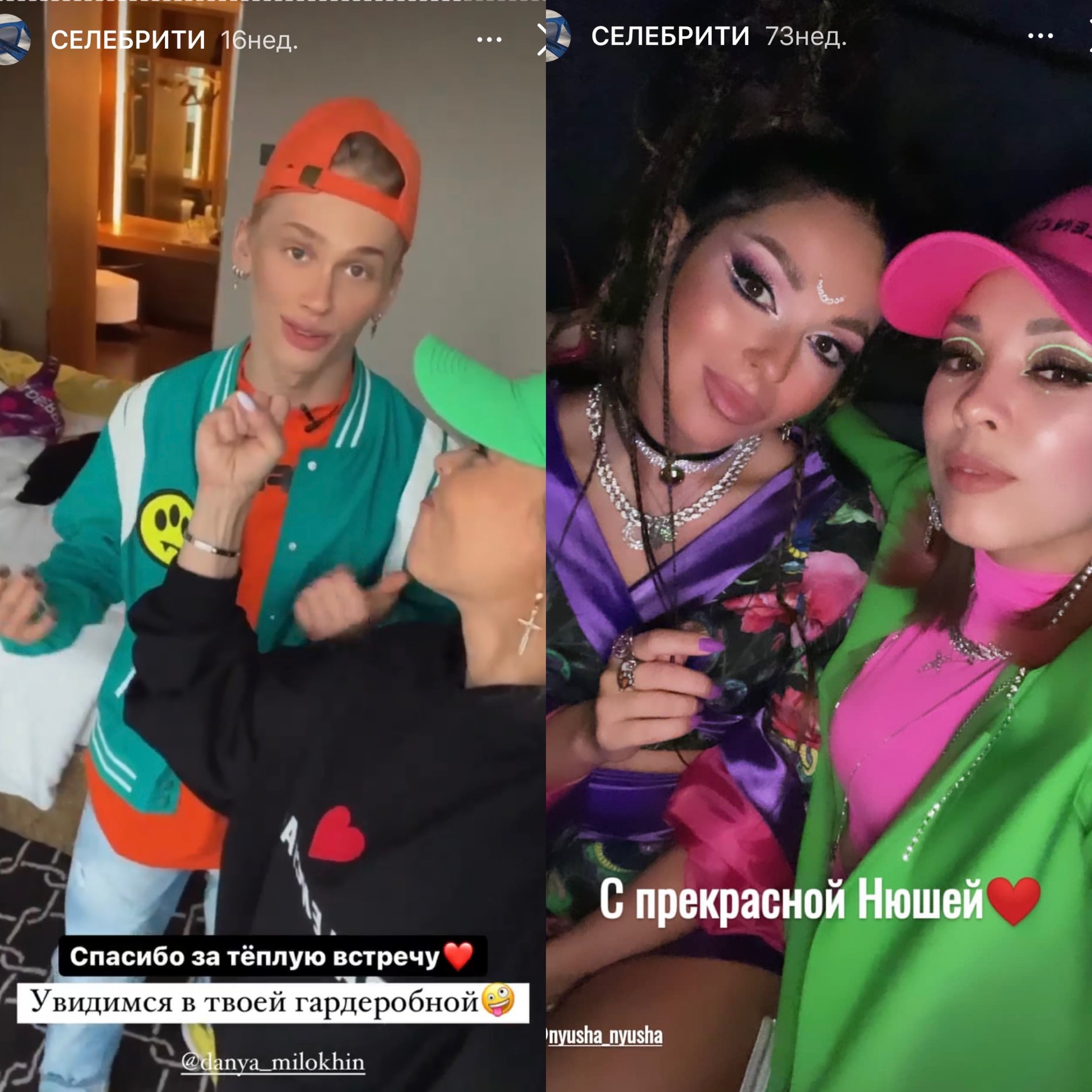 Фото: скрин сториз Эльвиры в Инстаграме (запрещен в РФ)