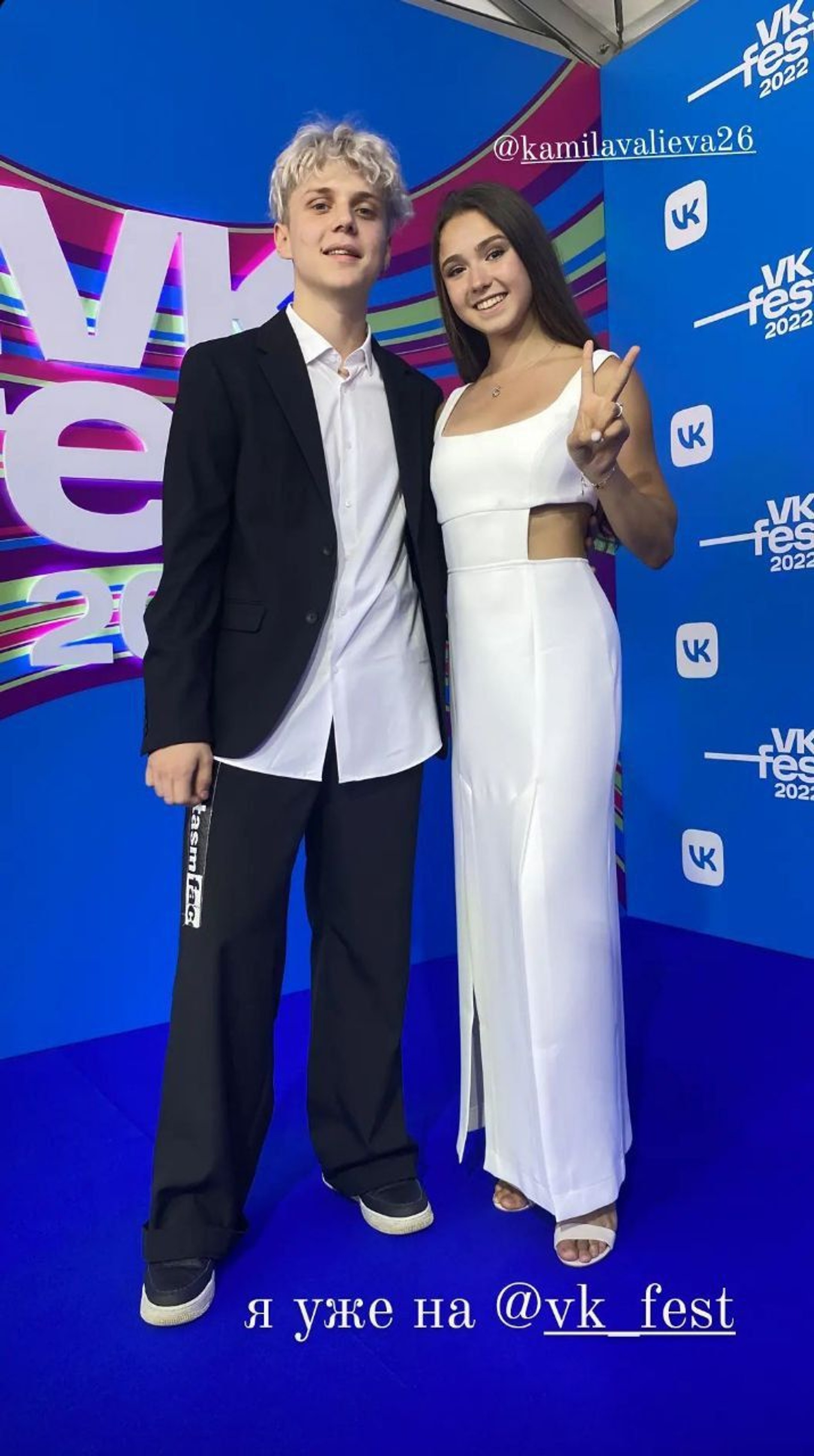 Фото: Инстаграм (запрещен в РФ)
Камила Валиева и Ваня Дмитриенко