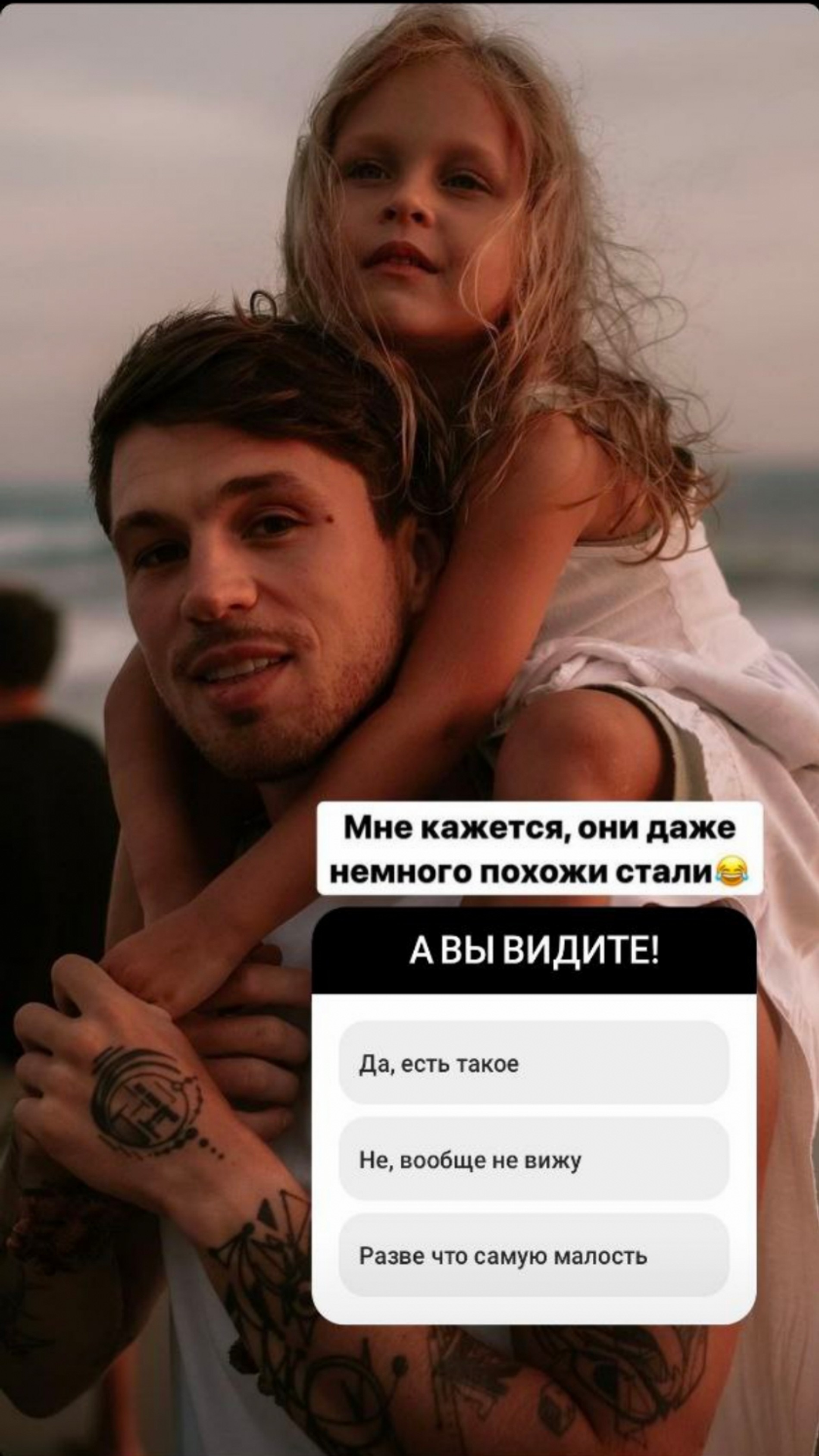 Фото: Инстаграм (запрещен в РФ) Риты Дакоты