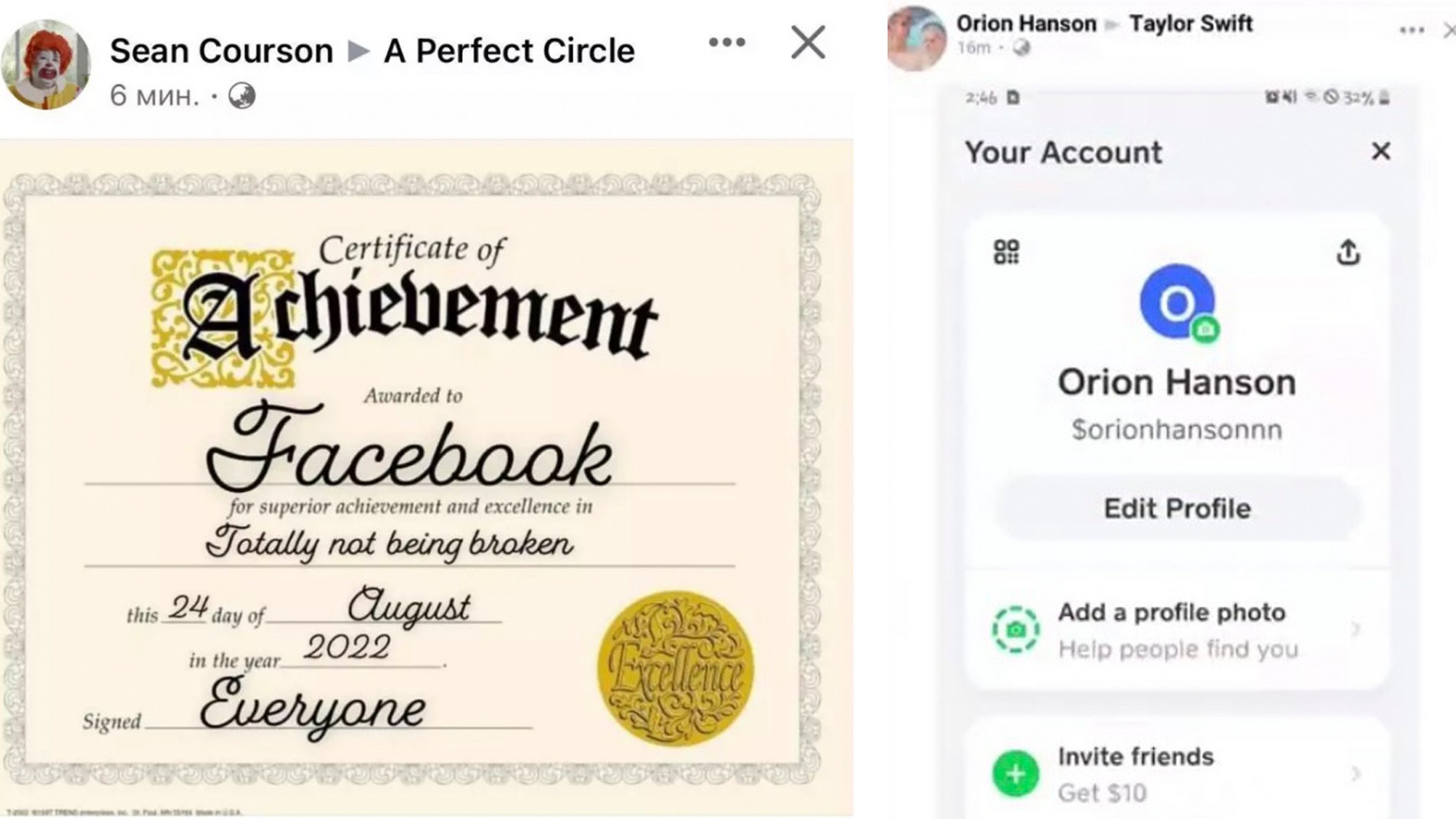 Источник: Фейсбук*